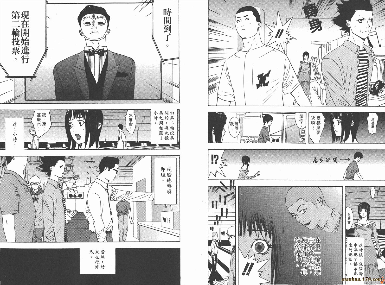 第3卷 第45页
