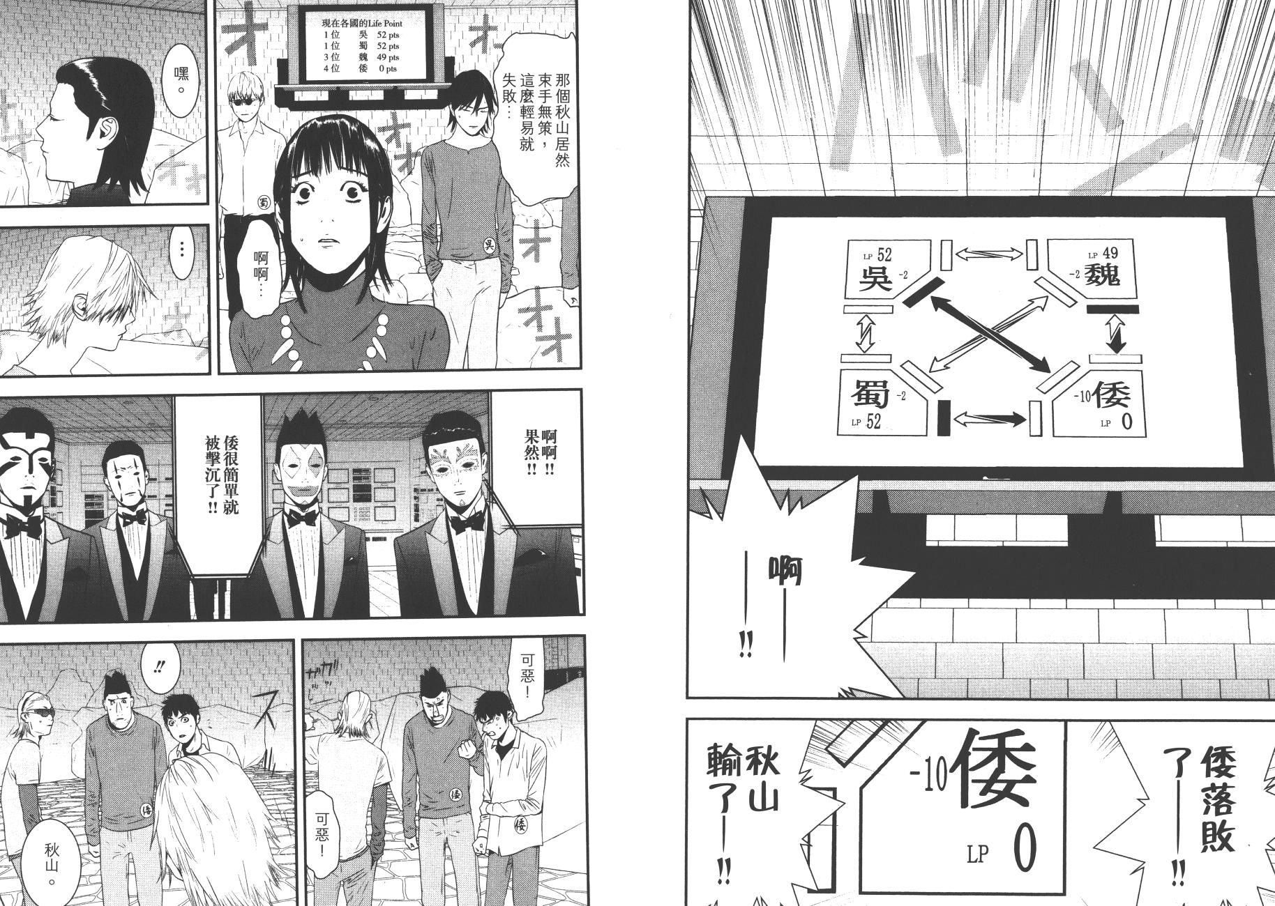 第19卷 第41页