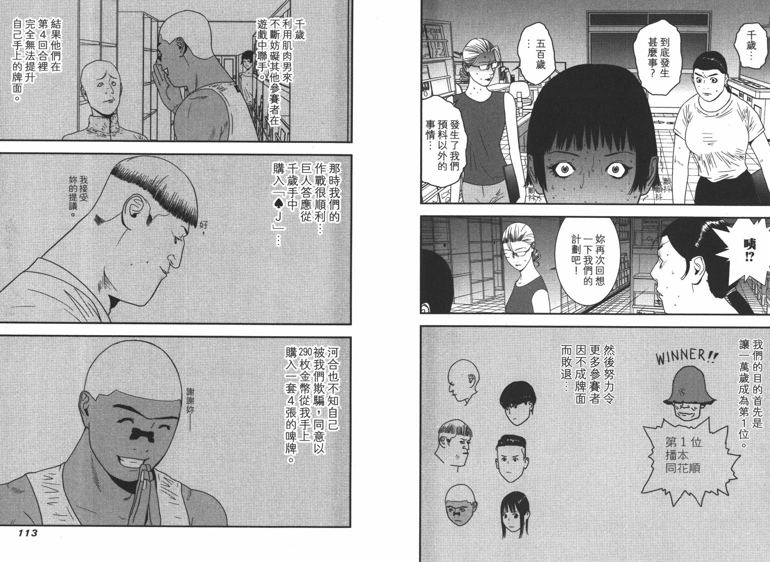第16卷 第58页