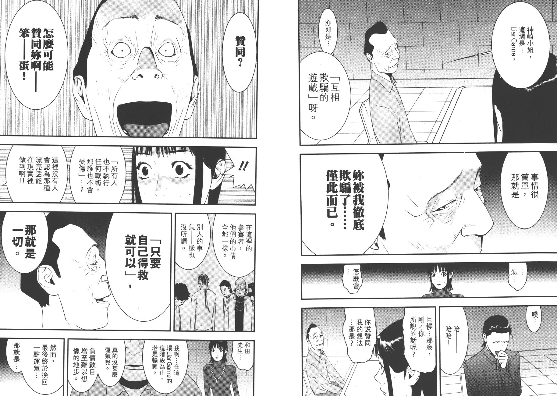 第18卷 第65页