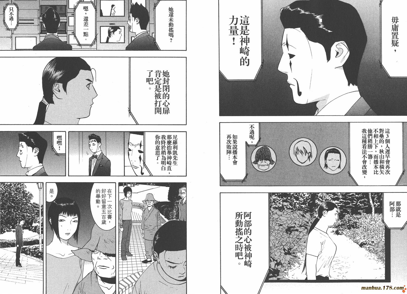 第13卷 第110页