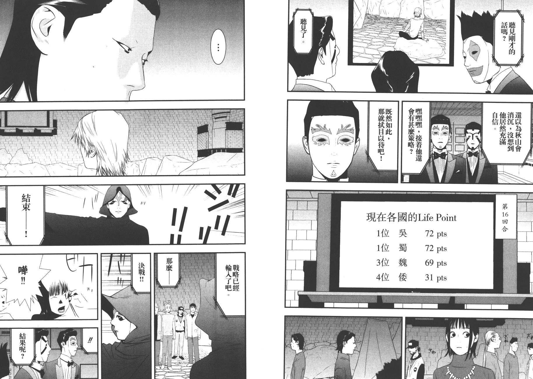 第19卷 第22页