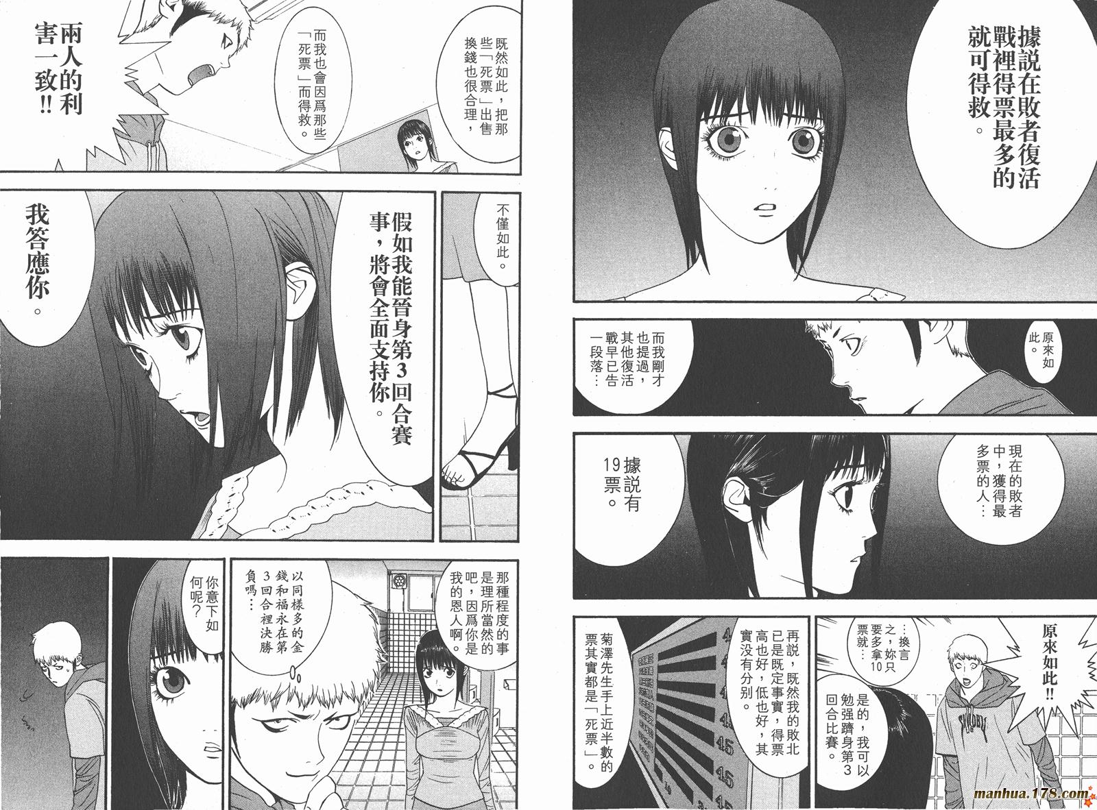 第3卷 第83页