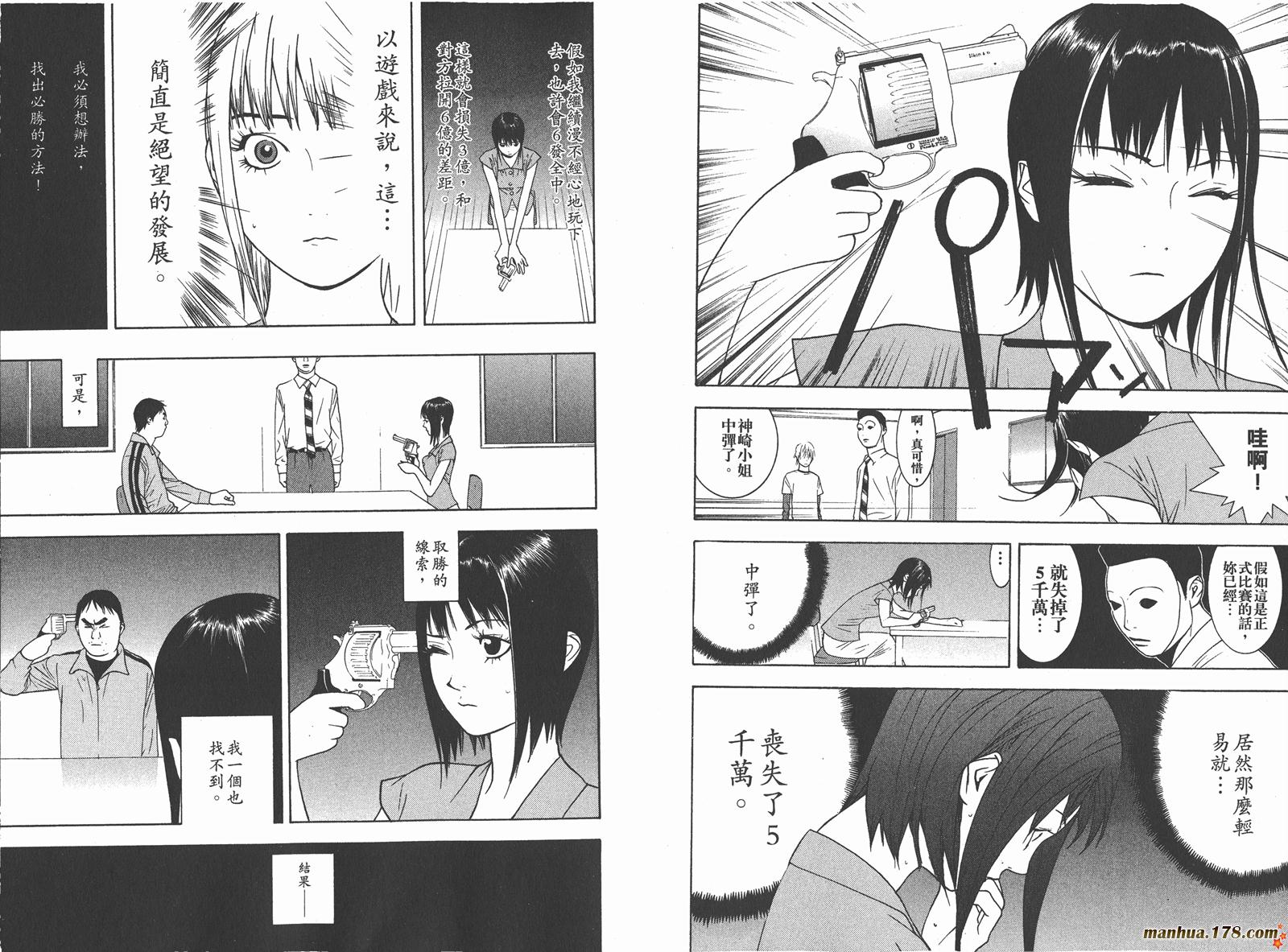 第7卷 第24页