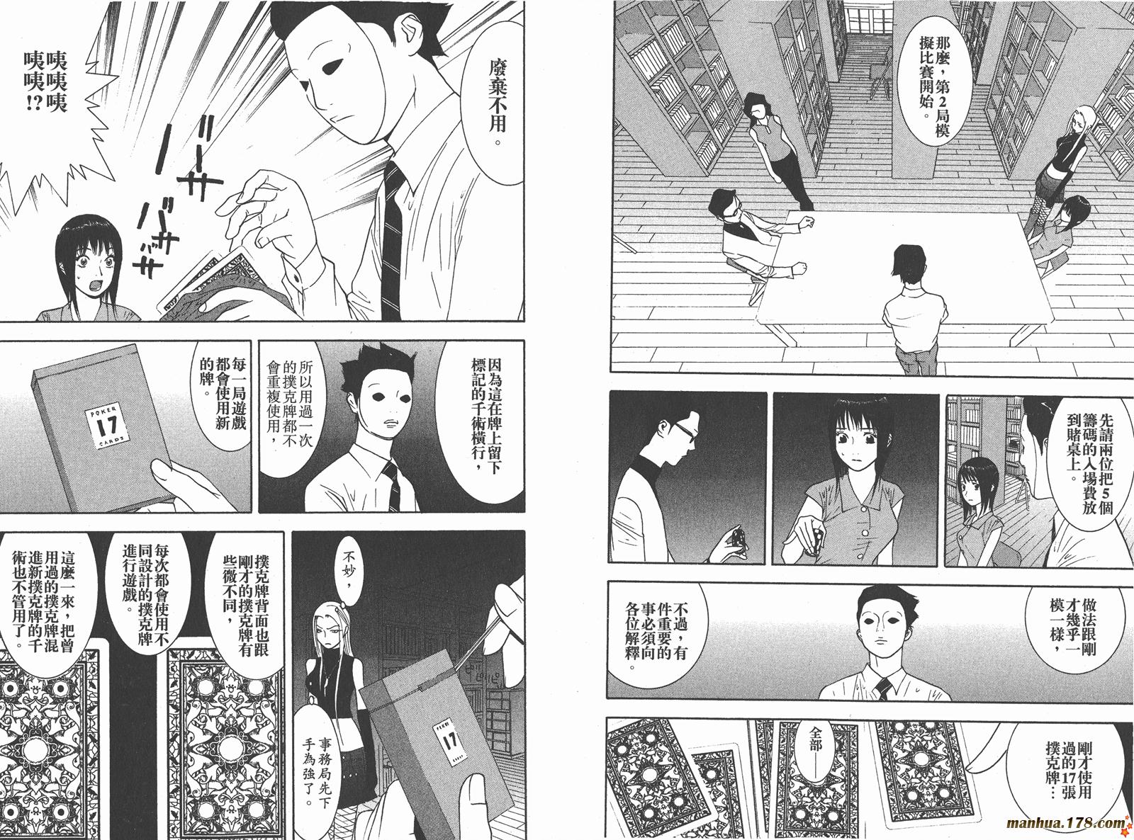 第7卷 第91页