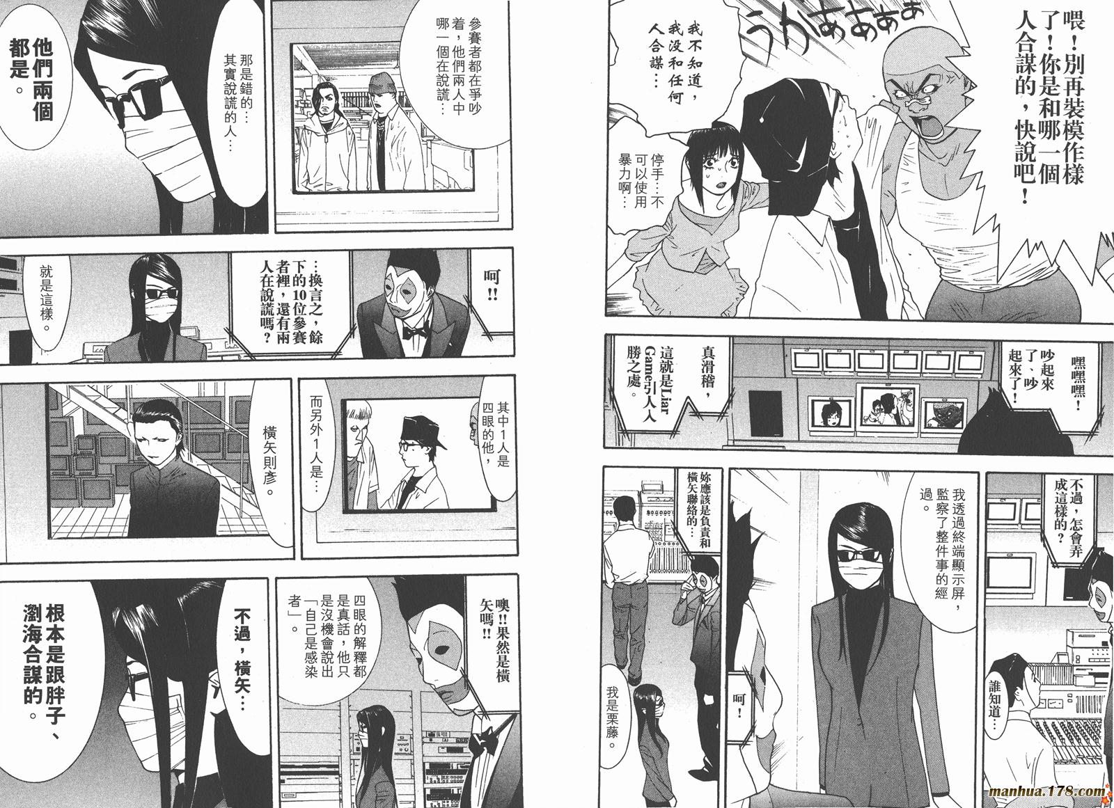 第9卷 第42页