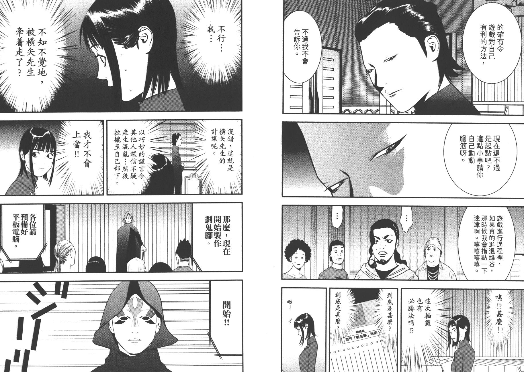 第17卷 第22页