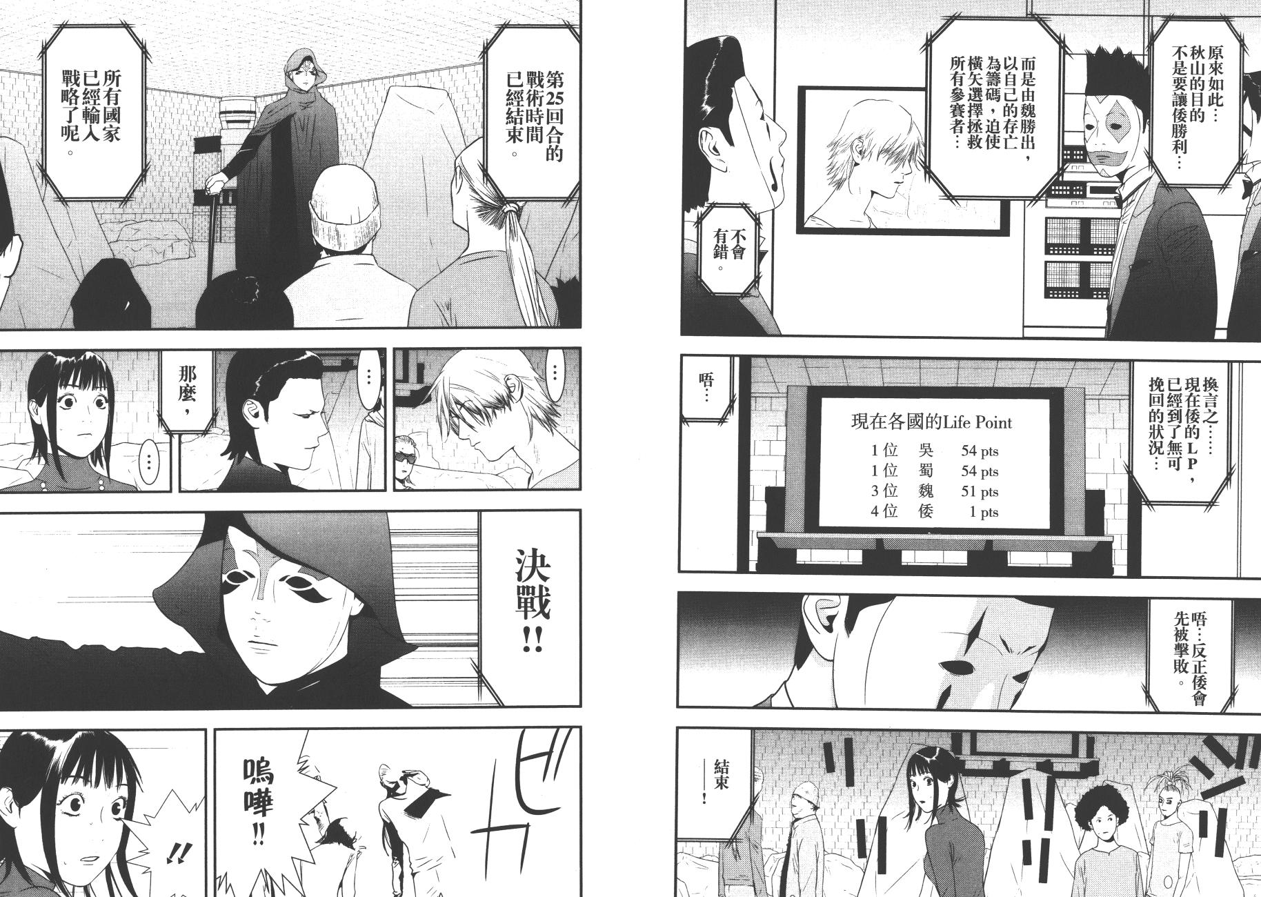 第19卷 第40页