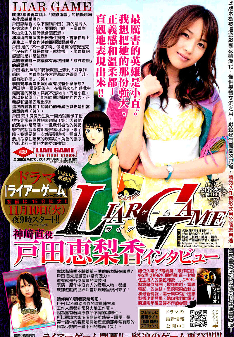 第111话 第2页