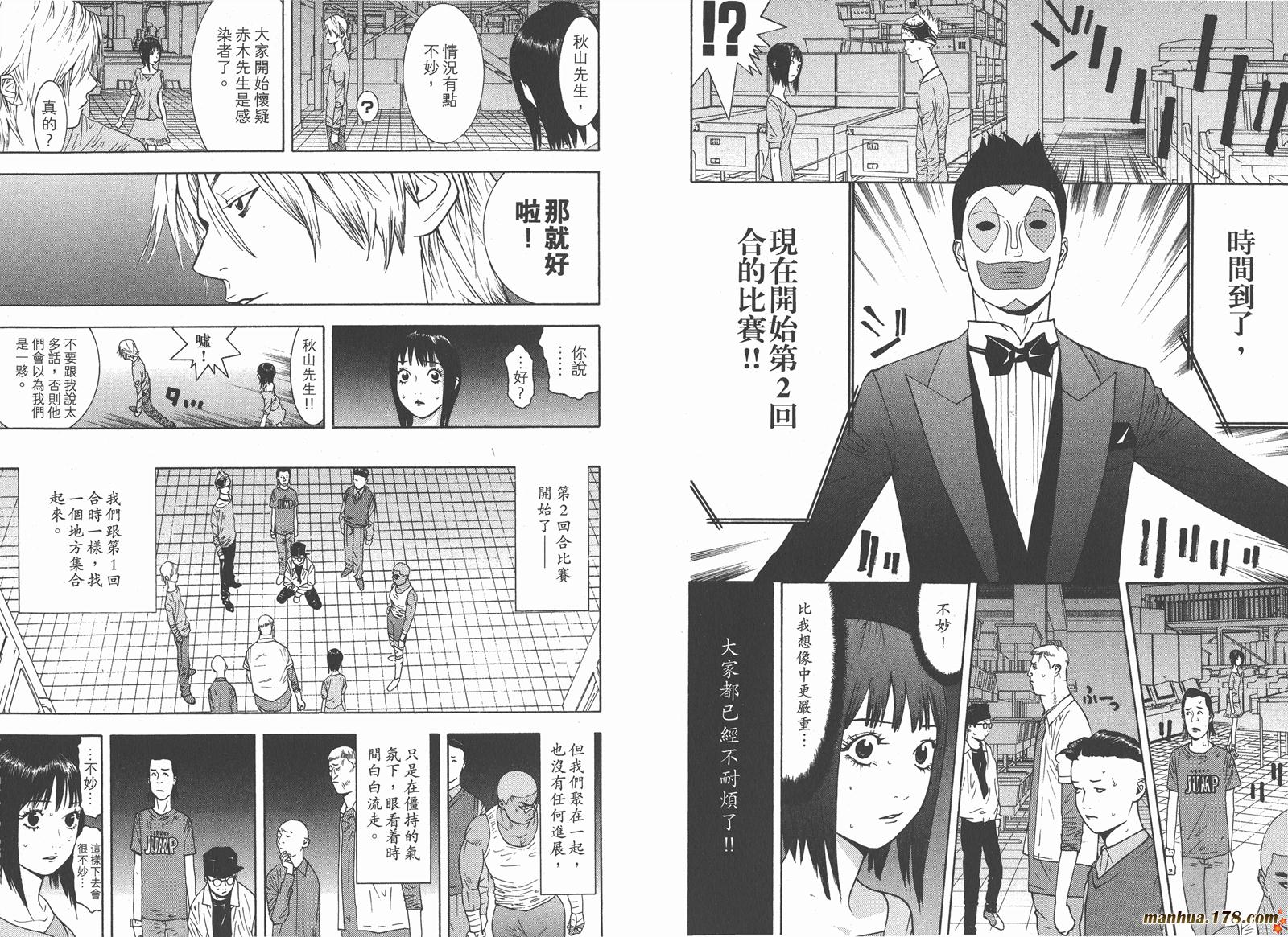 第9卷 第89页