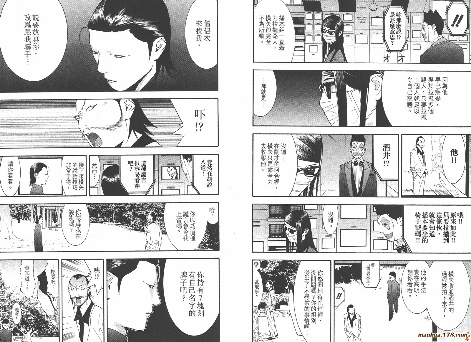 第13卷 第76页