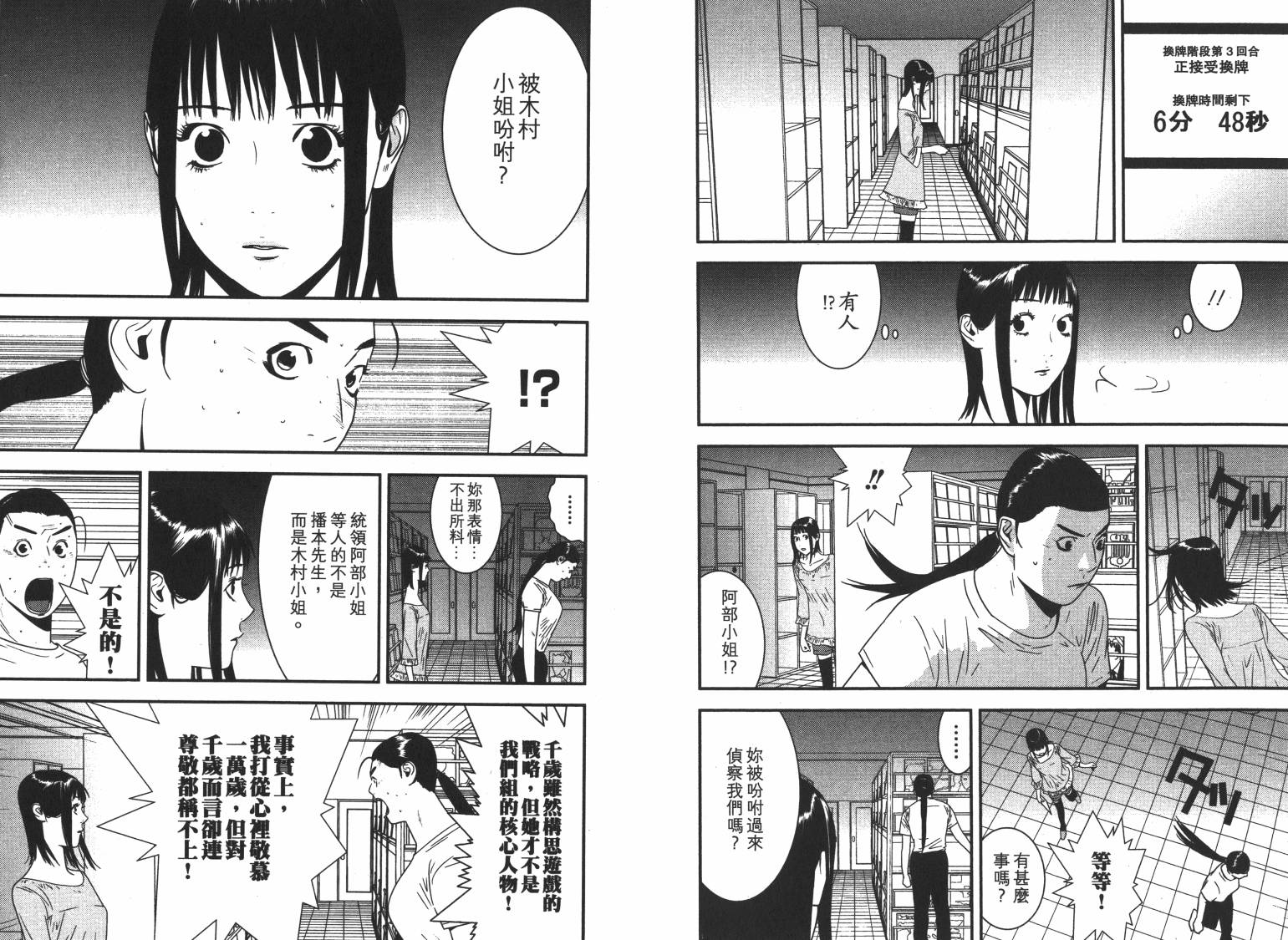 第16卷 第17页