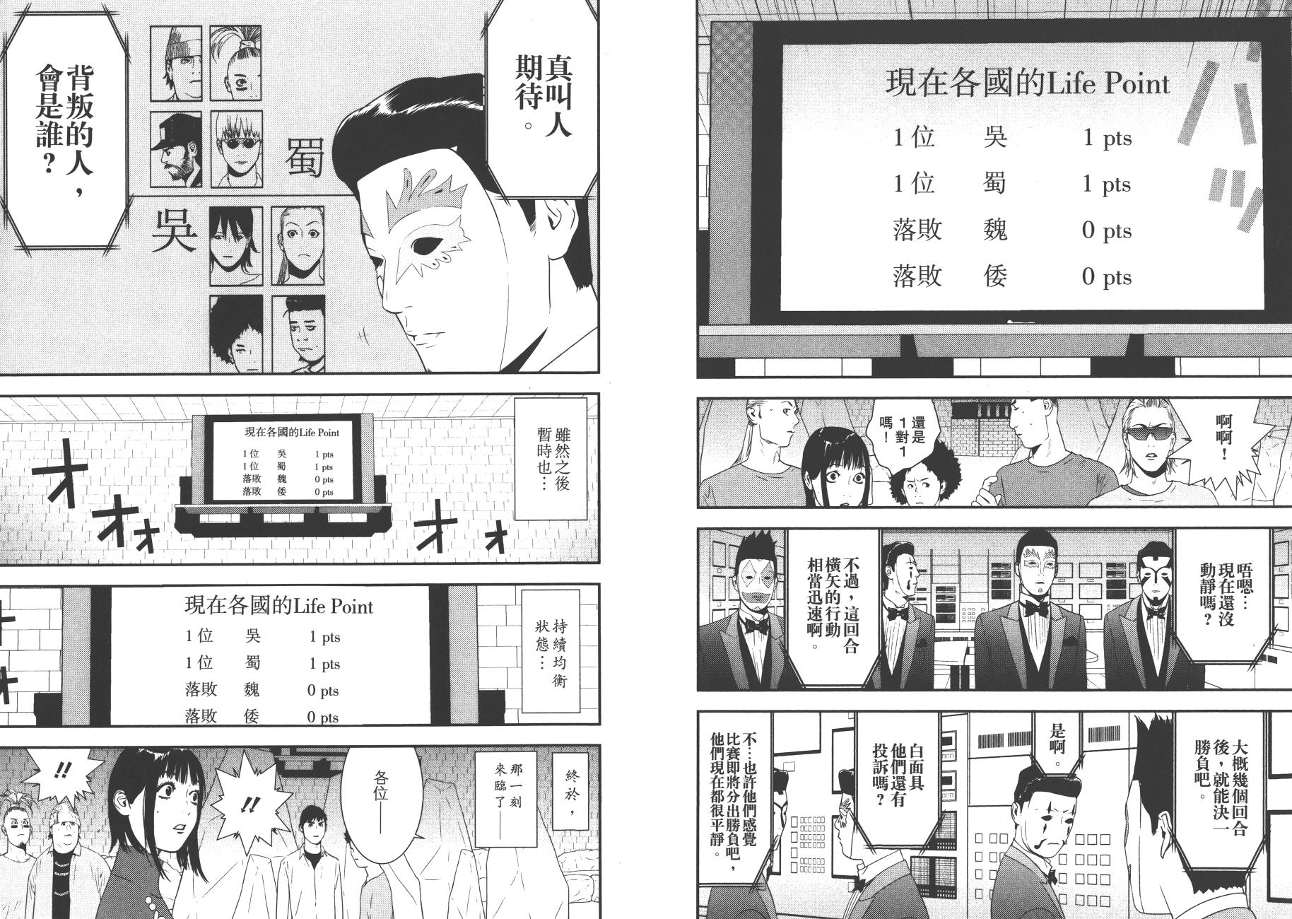 第19卷 第94页