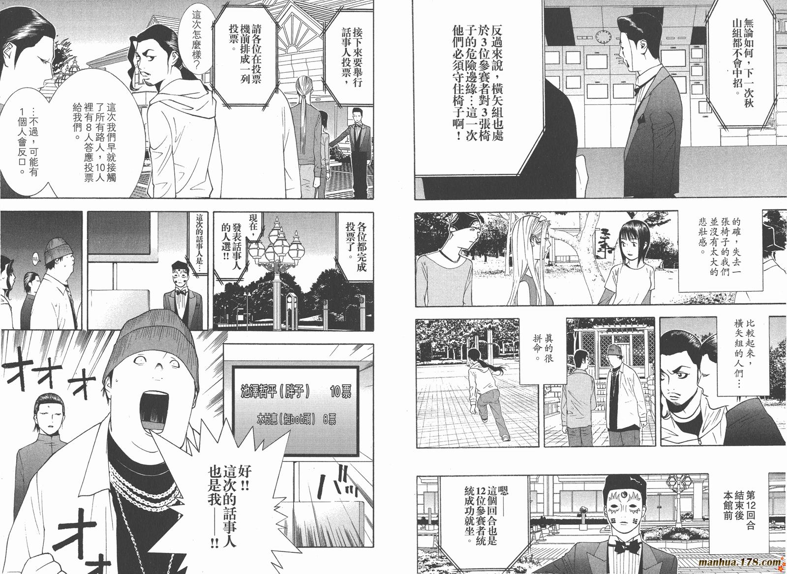 第12卷 第19页