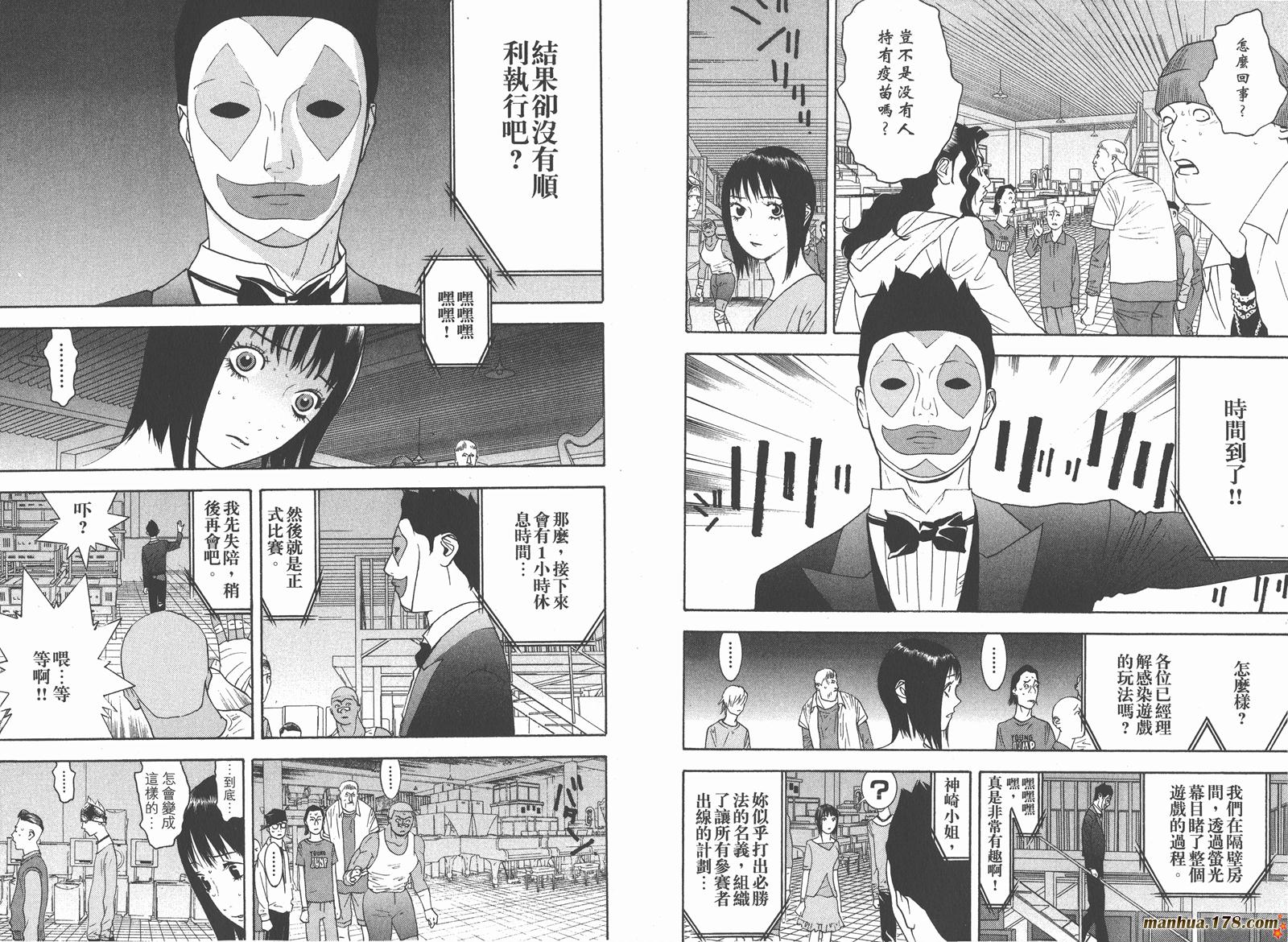 第9卷 第39页