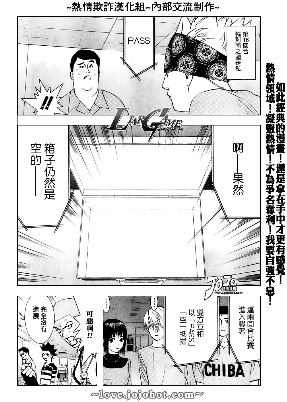 第40话 第8页