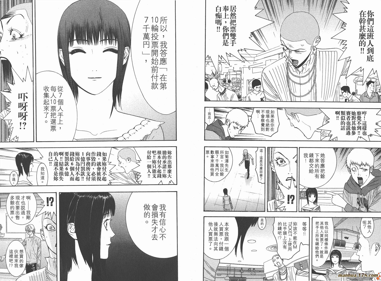 第3卷 第89页