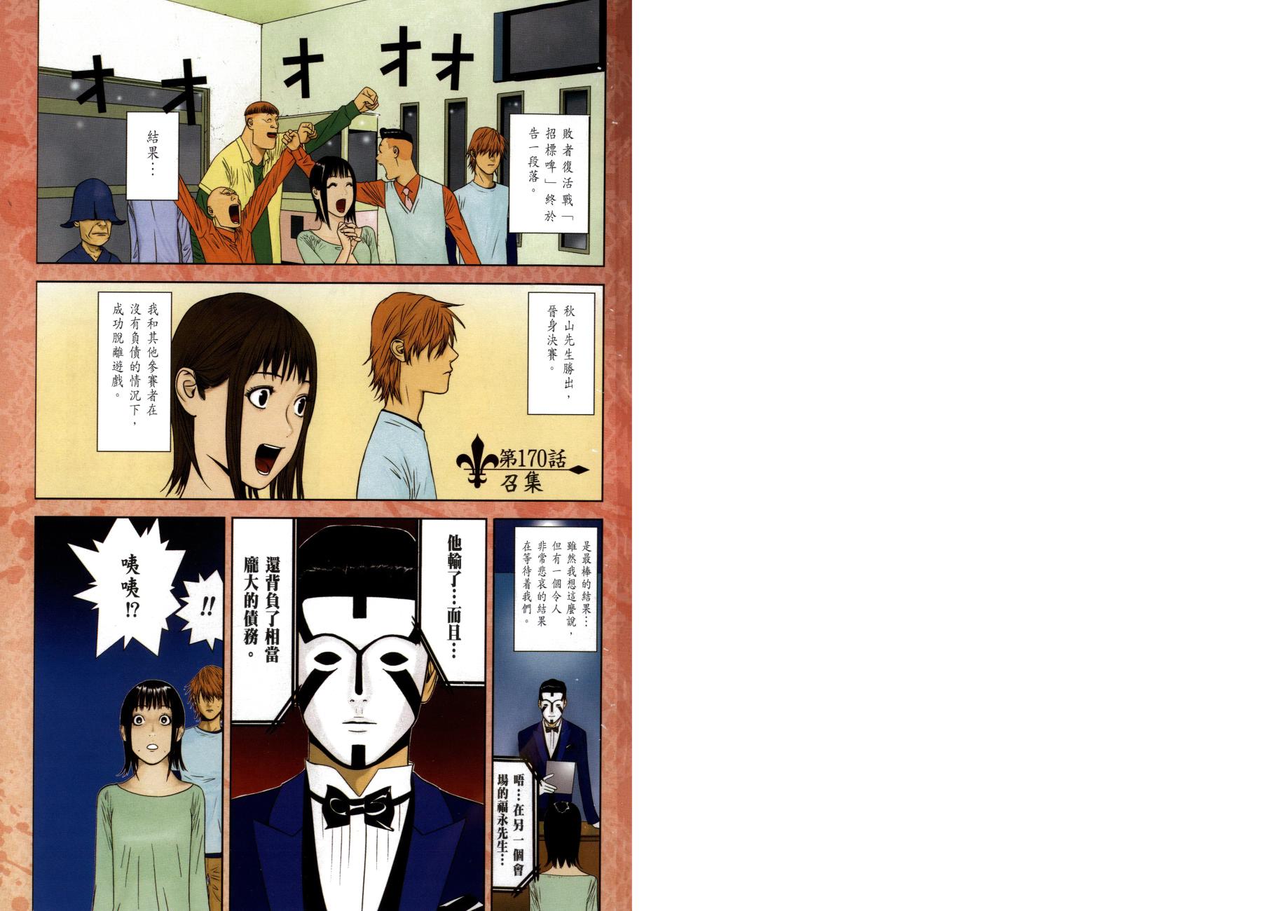 第17卷 第2页