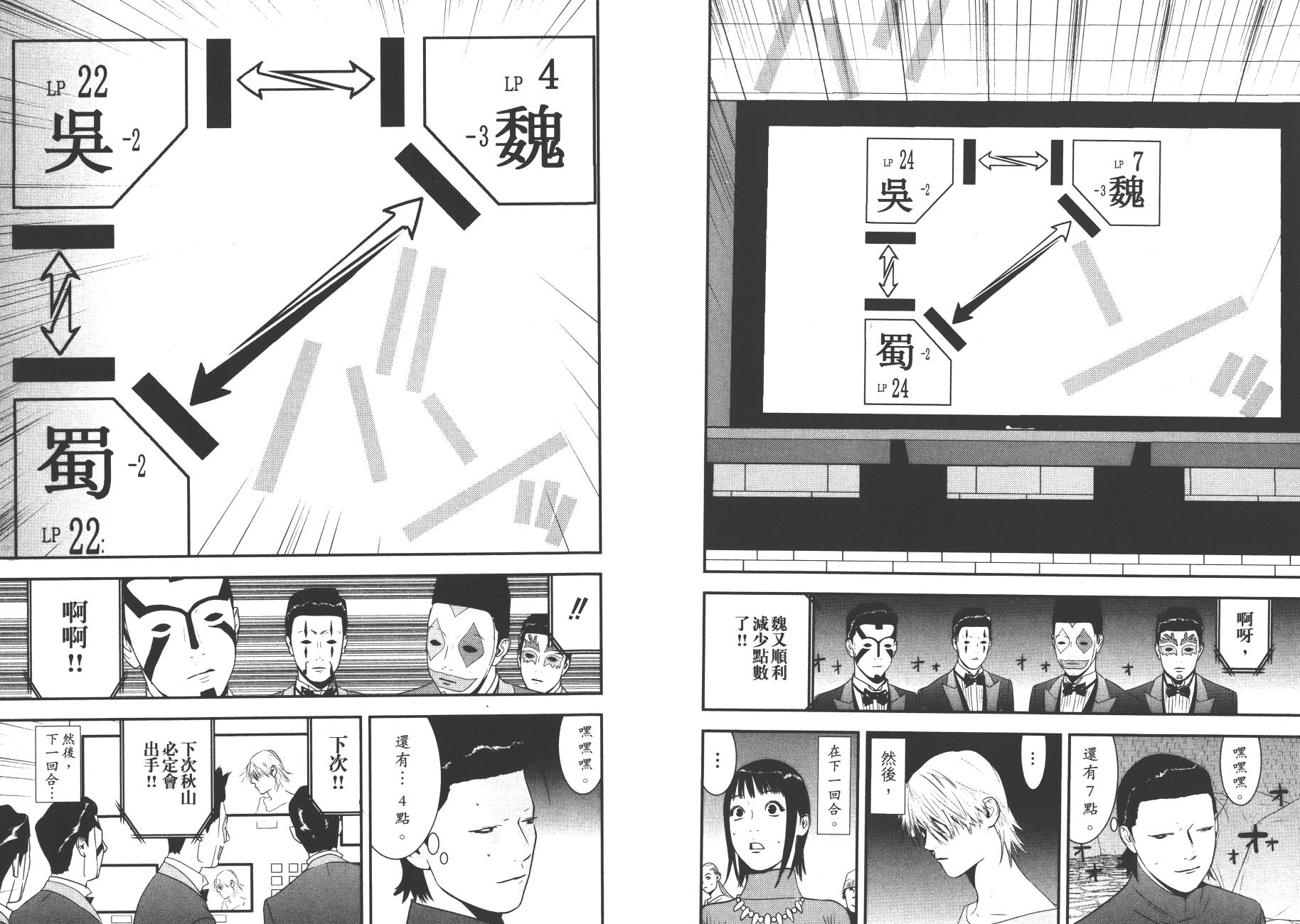 第19卷 第55页