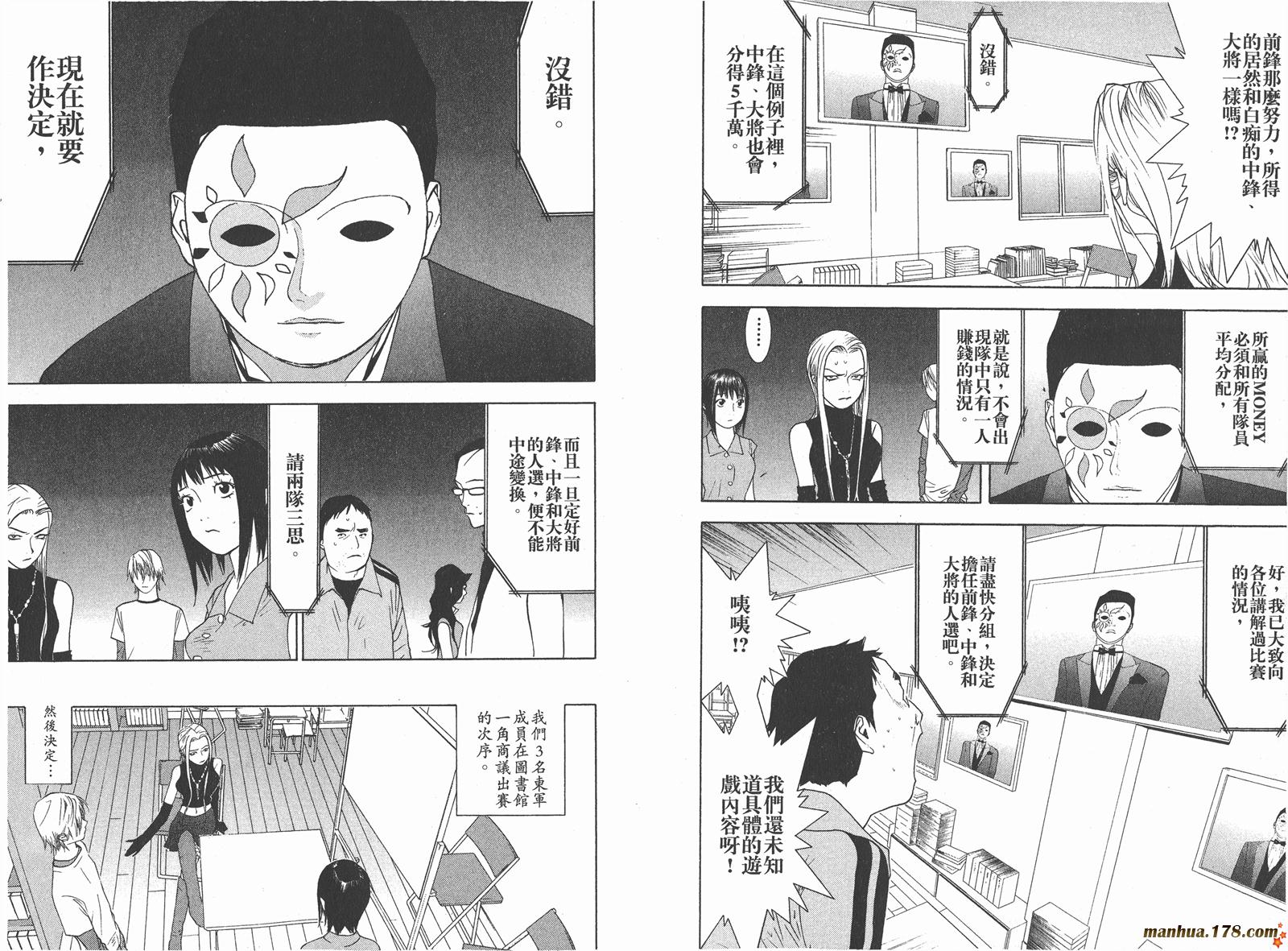 第7卷 第15页