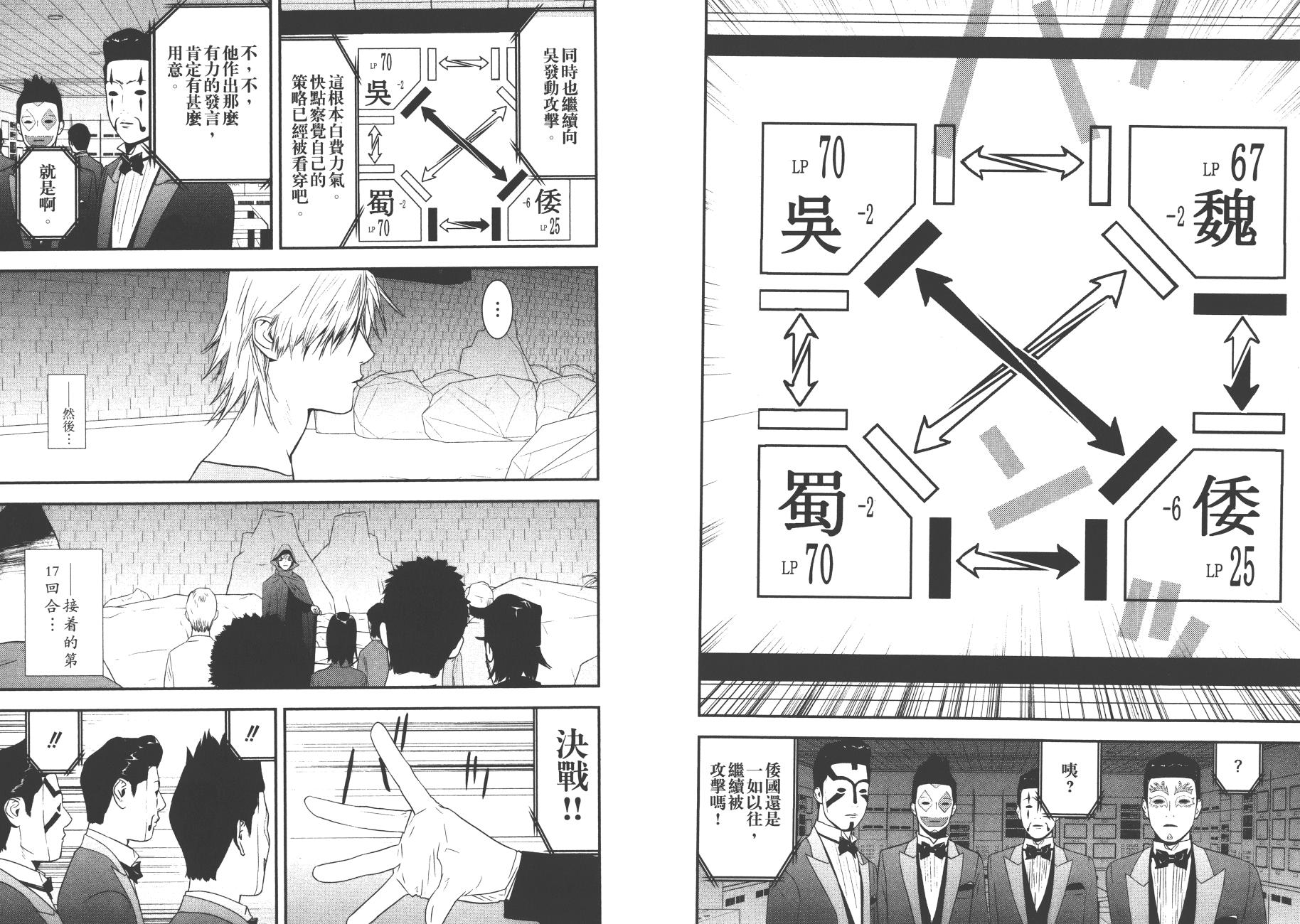 第19卷 第23页
