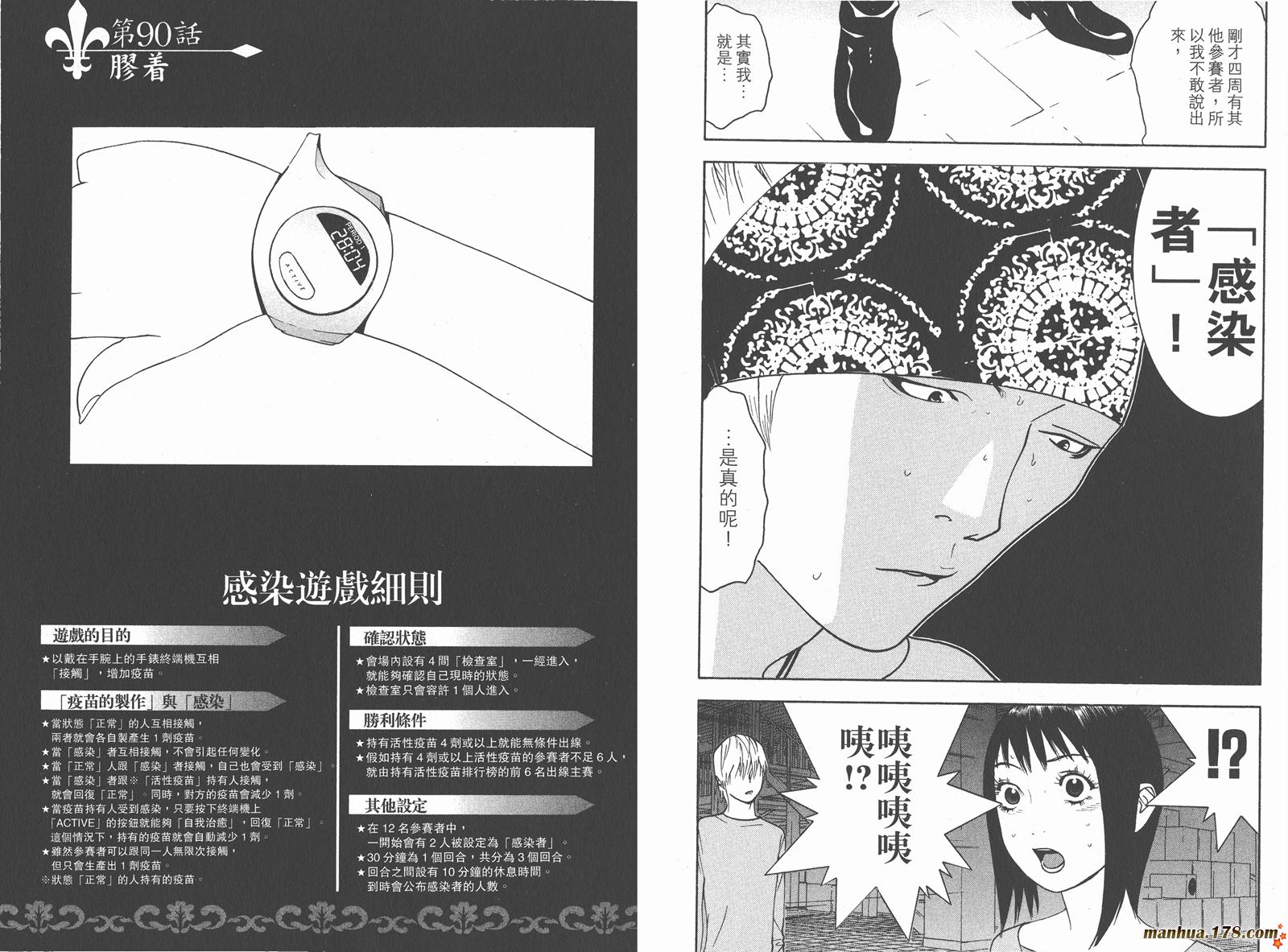第9卷 第64页