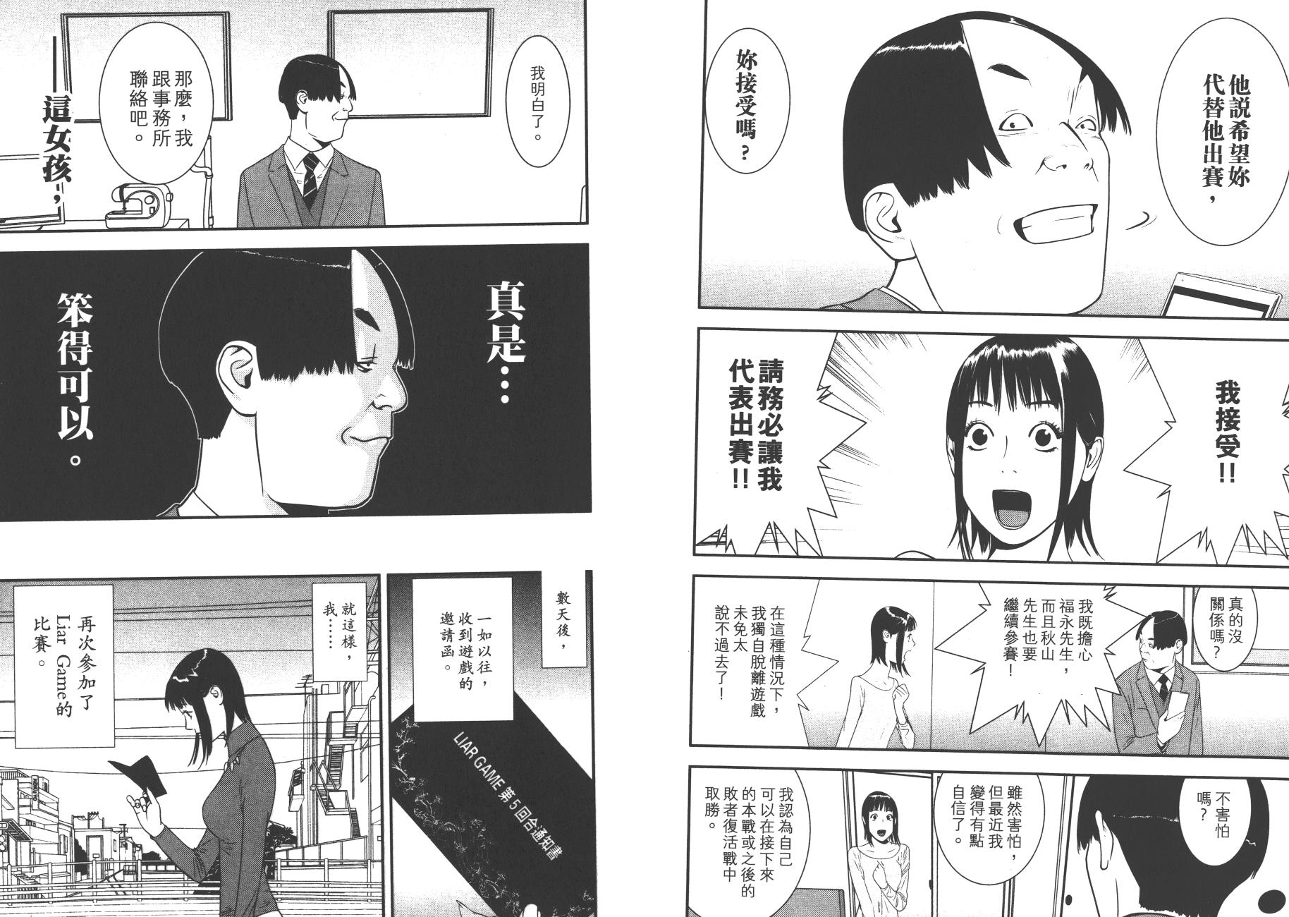 第17卷 第9页