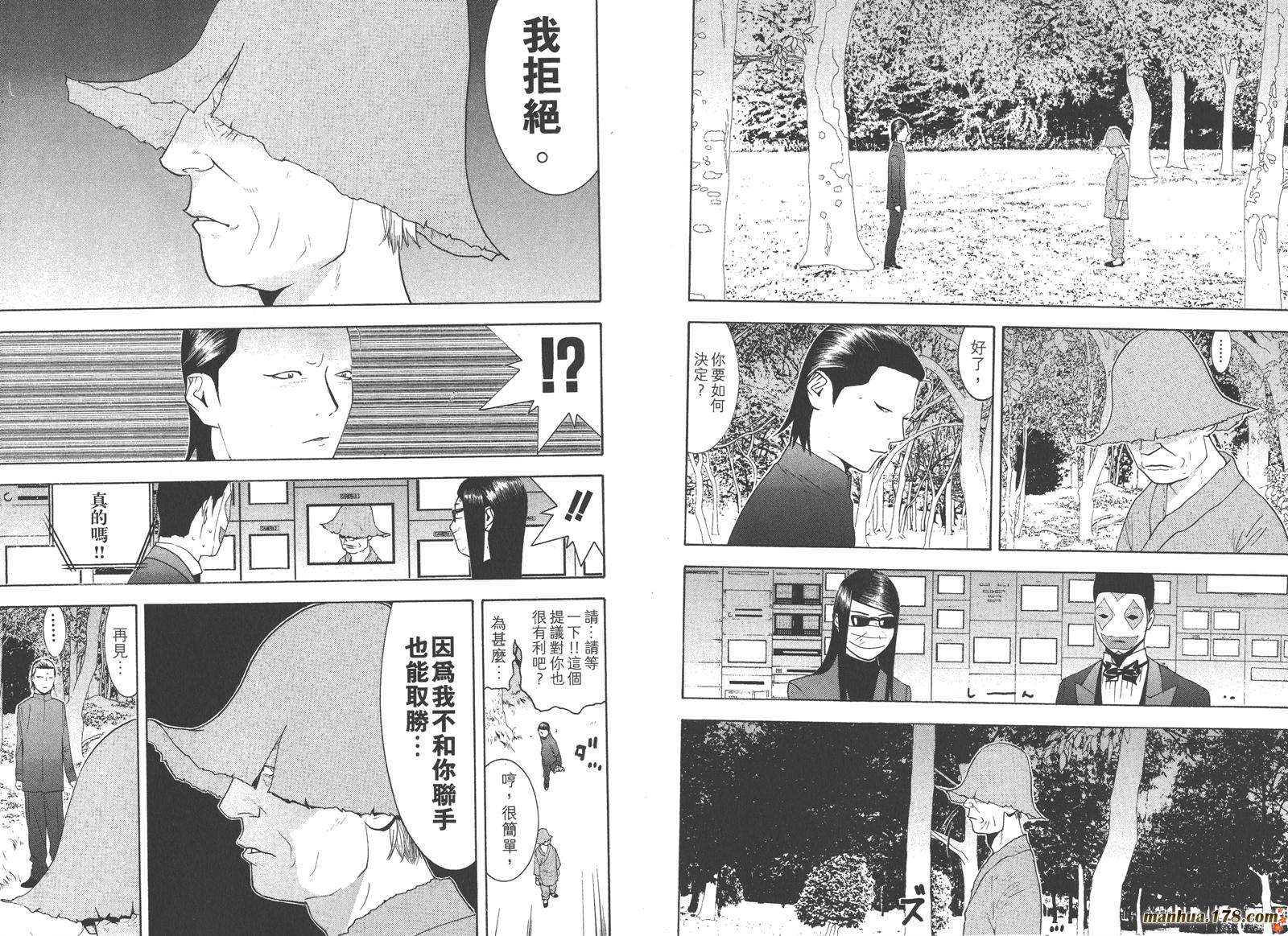第13卷 第40页