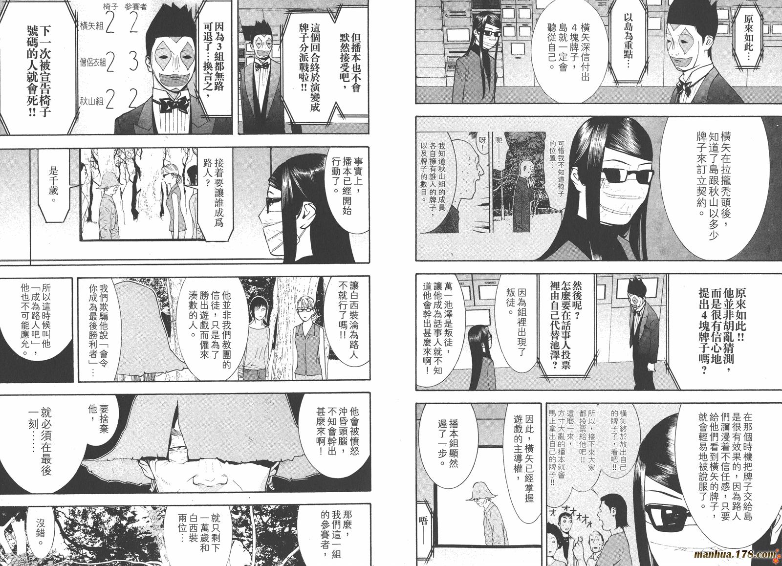 第13卷 第68页