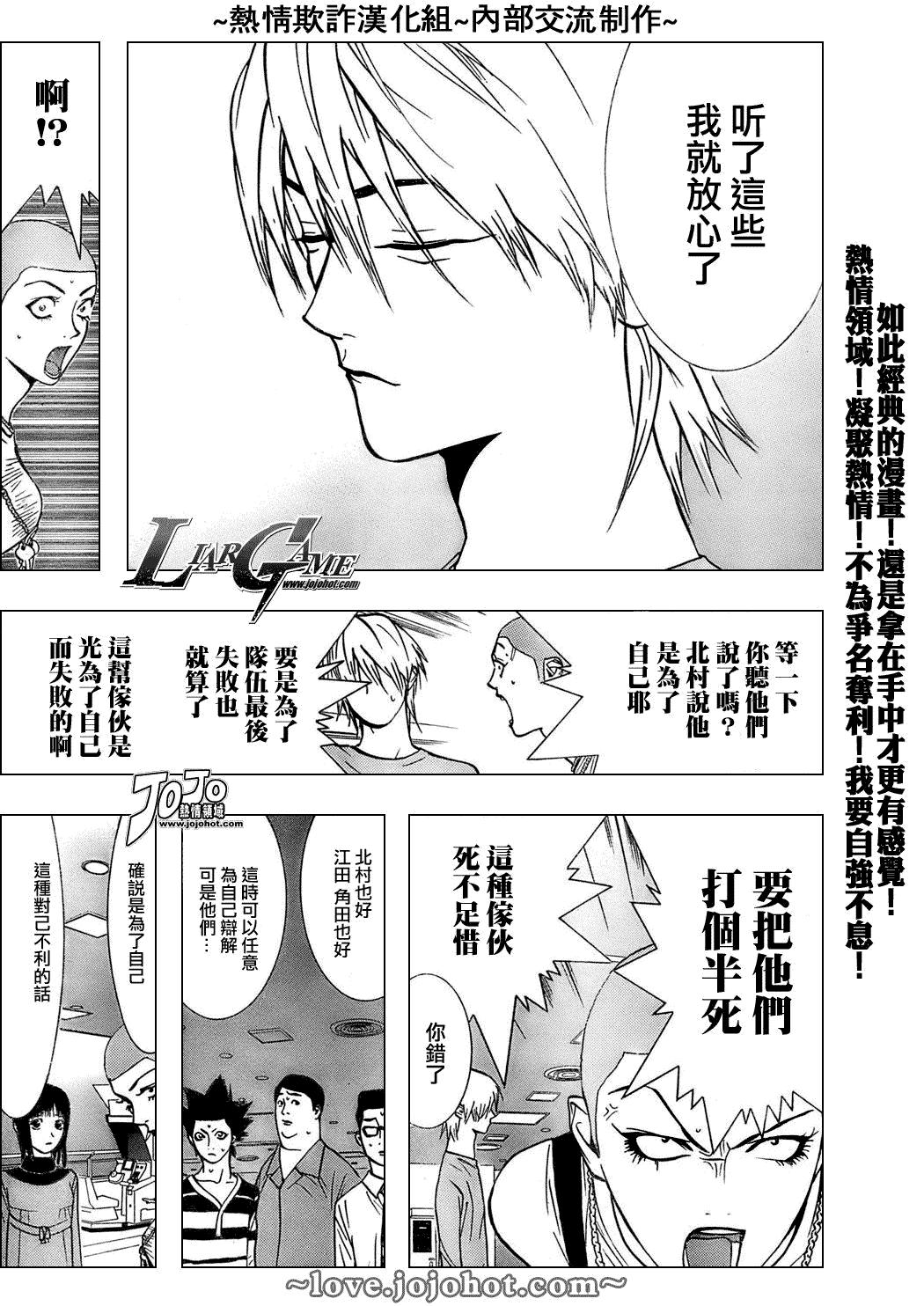 第45话 第17页