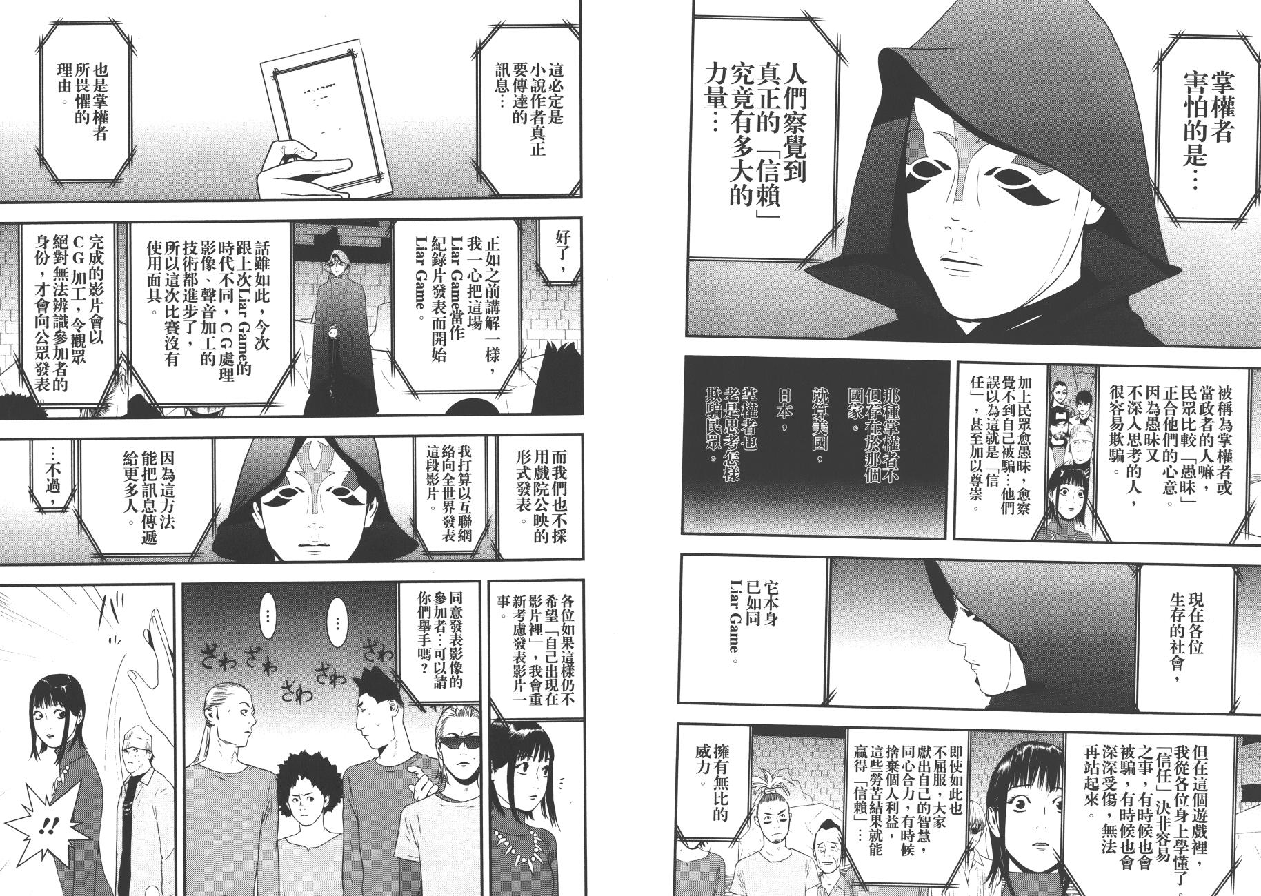 第19卷 第110页