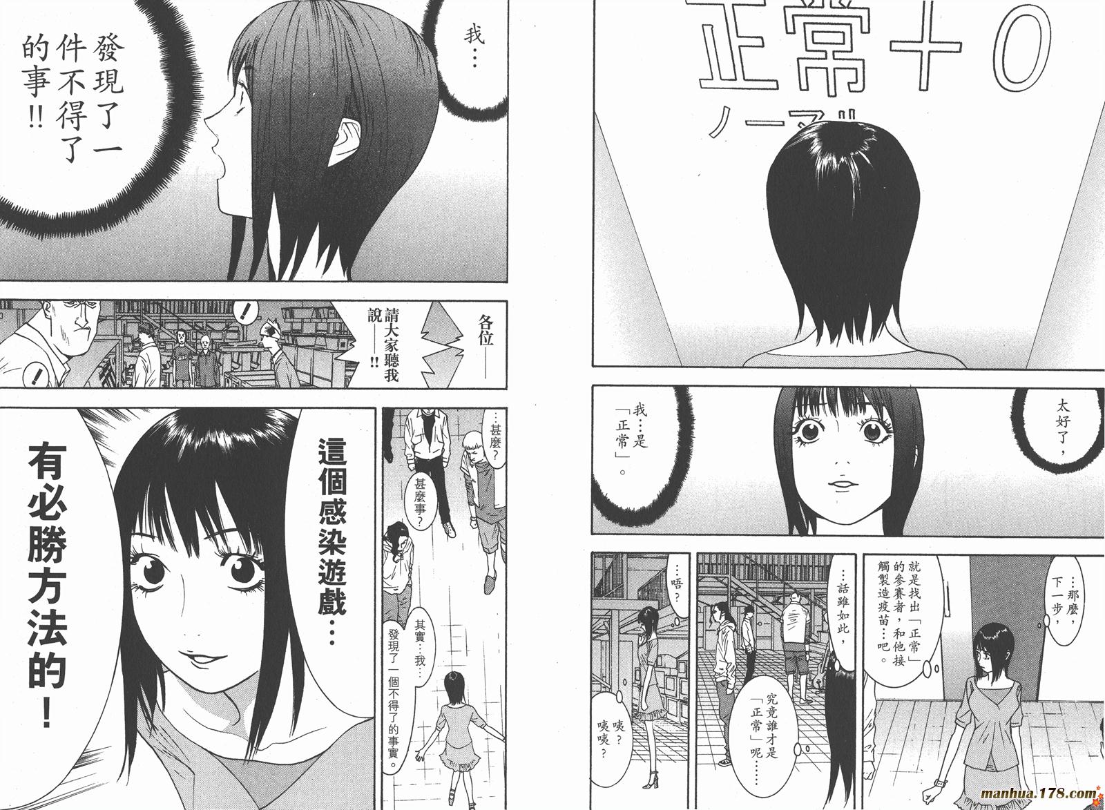 第9卷 第30页