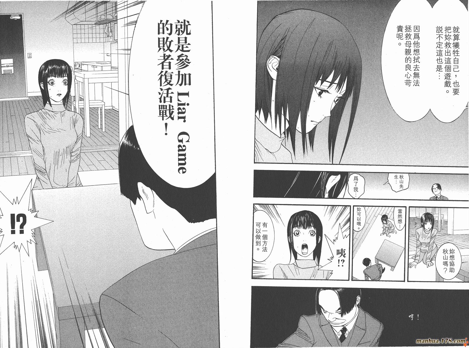 第3卷 第12页