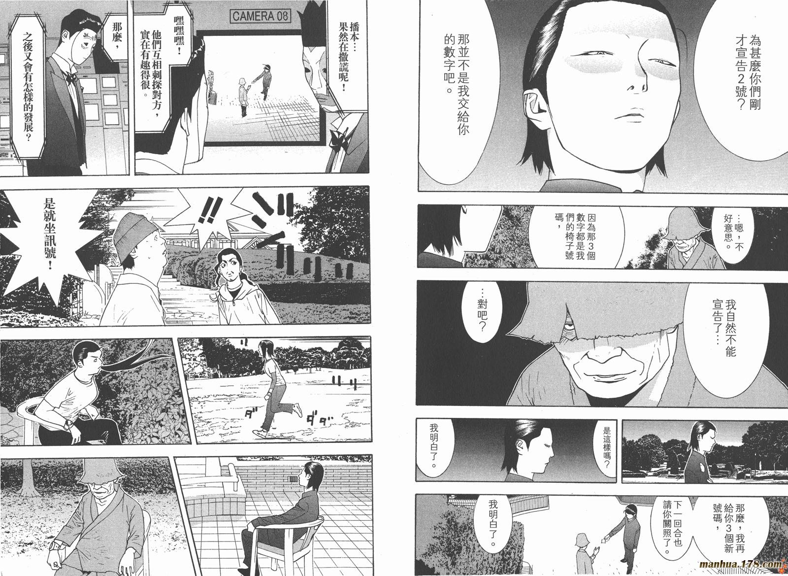 第12卷 第6页