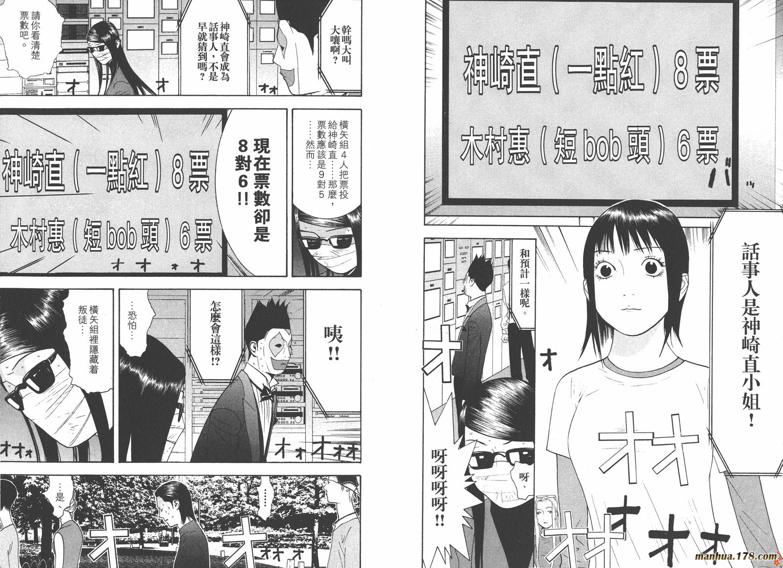 第13卷 第45页