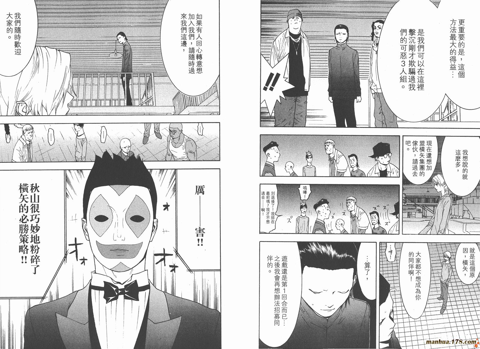 第9卷 第76页