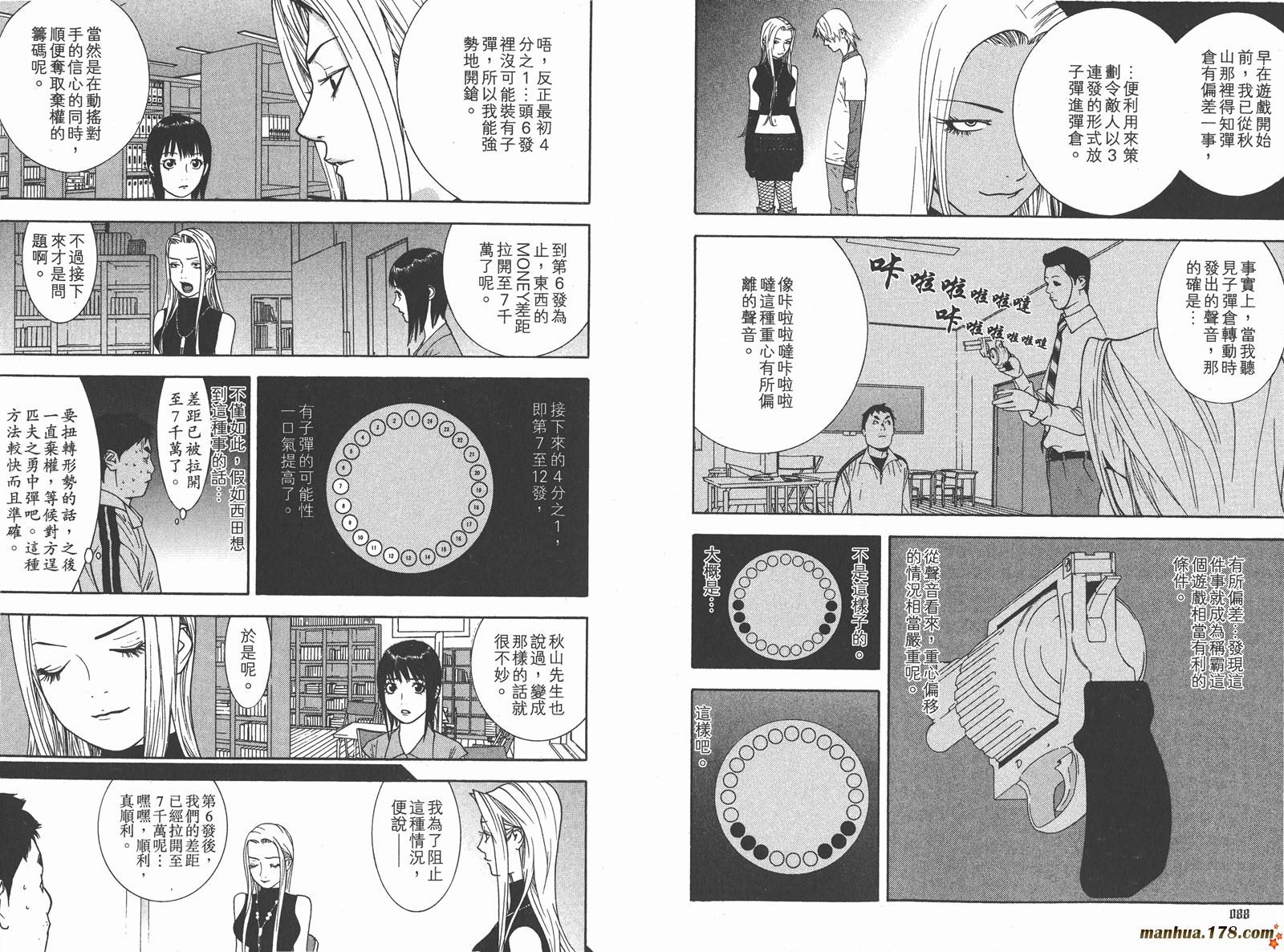 第7卷 第46页