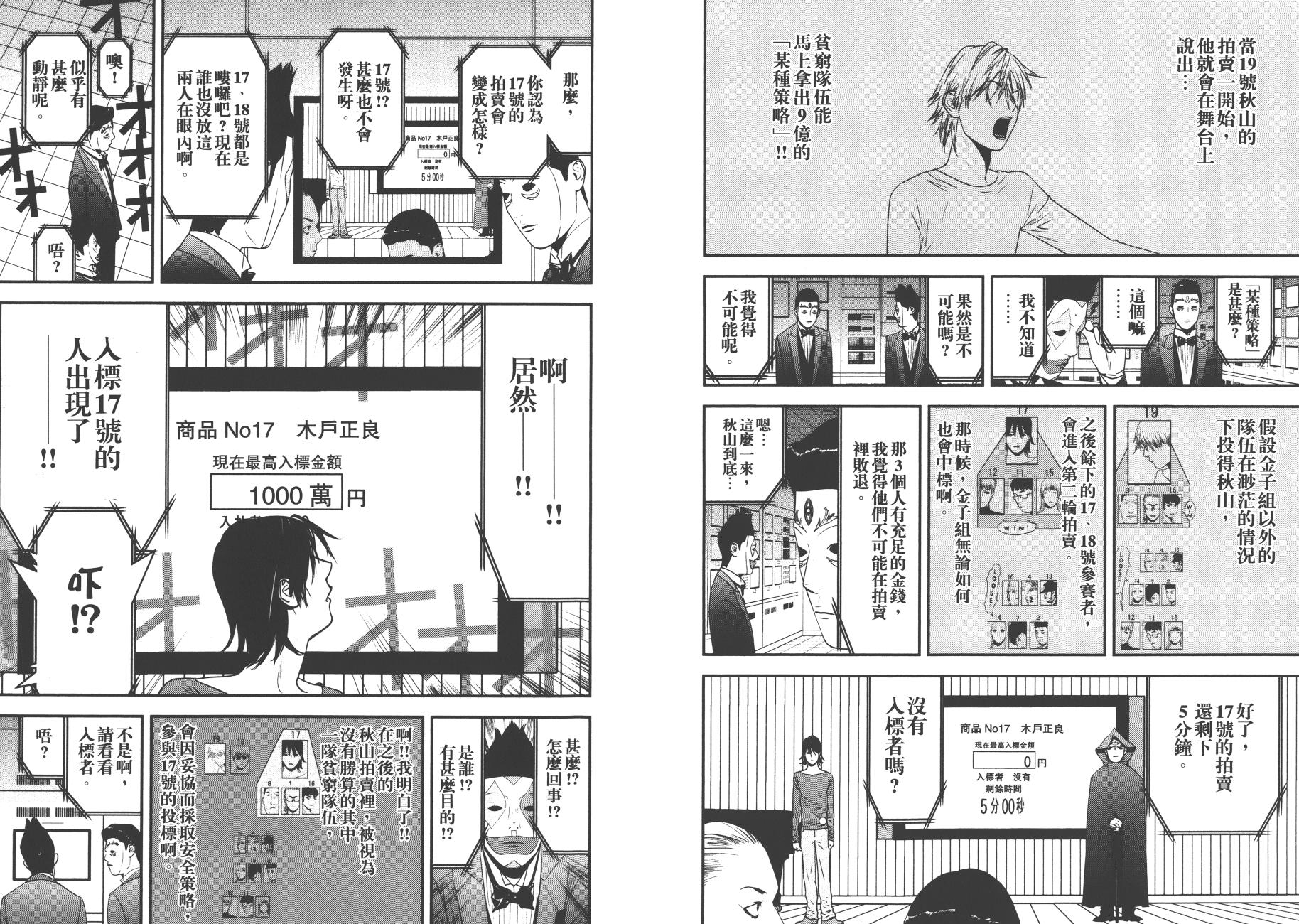 第18卷 第5页