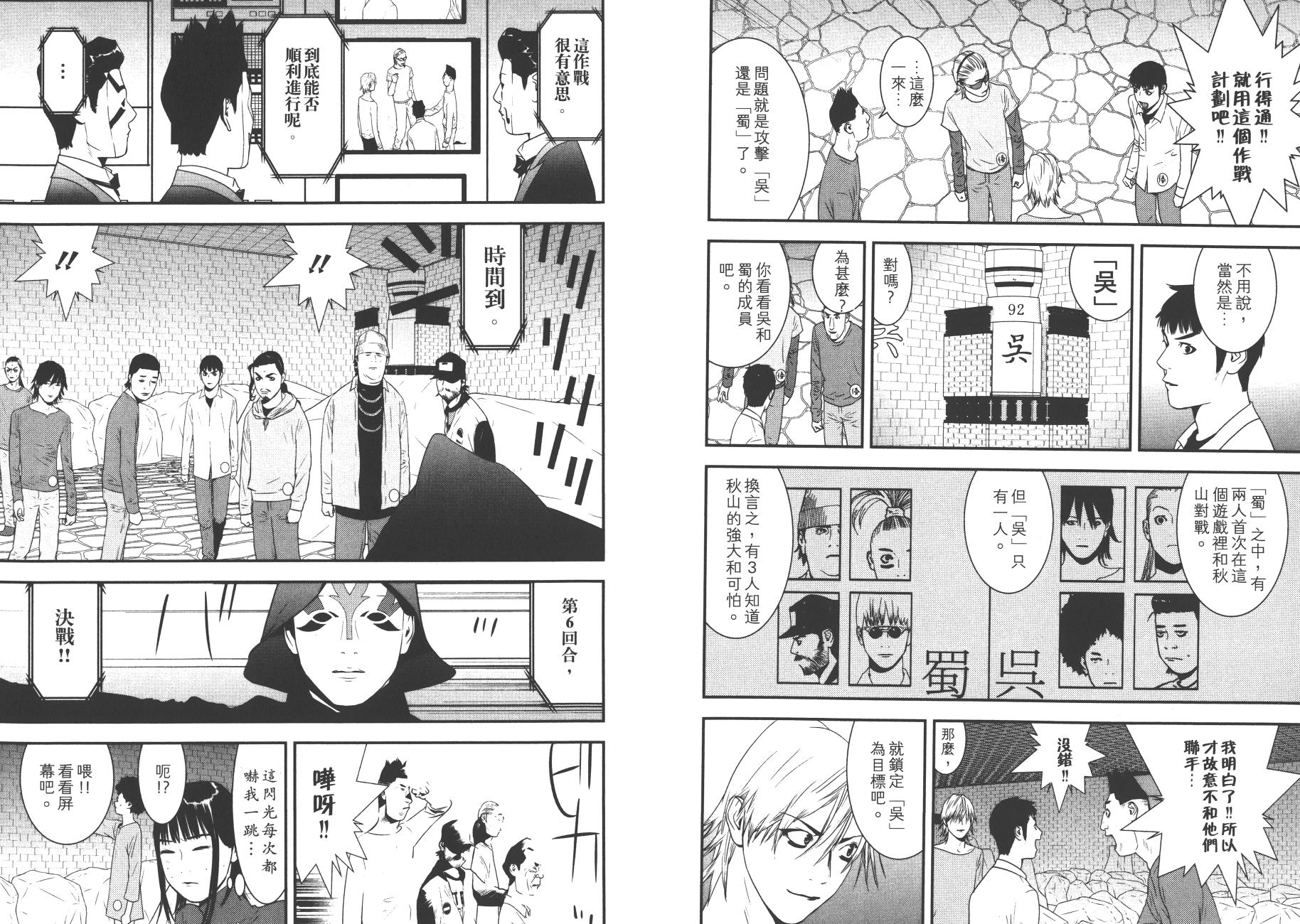 第19卷 第13页