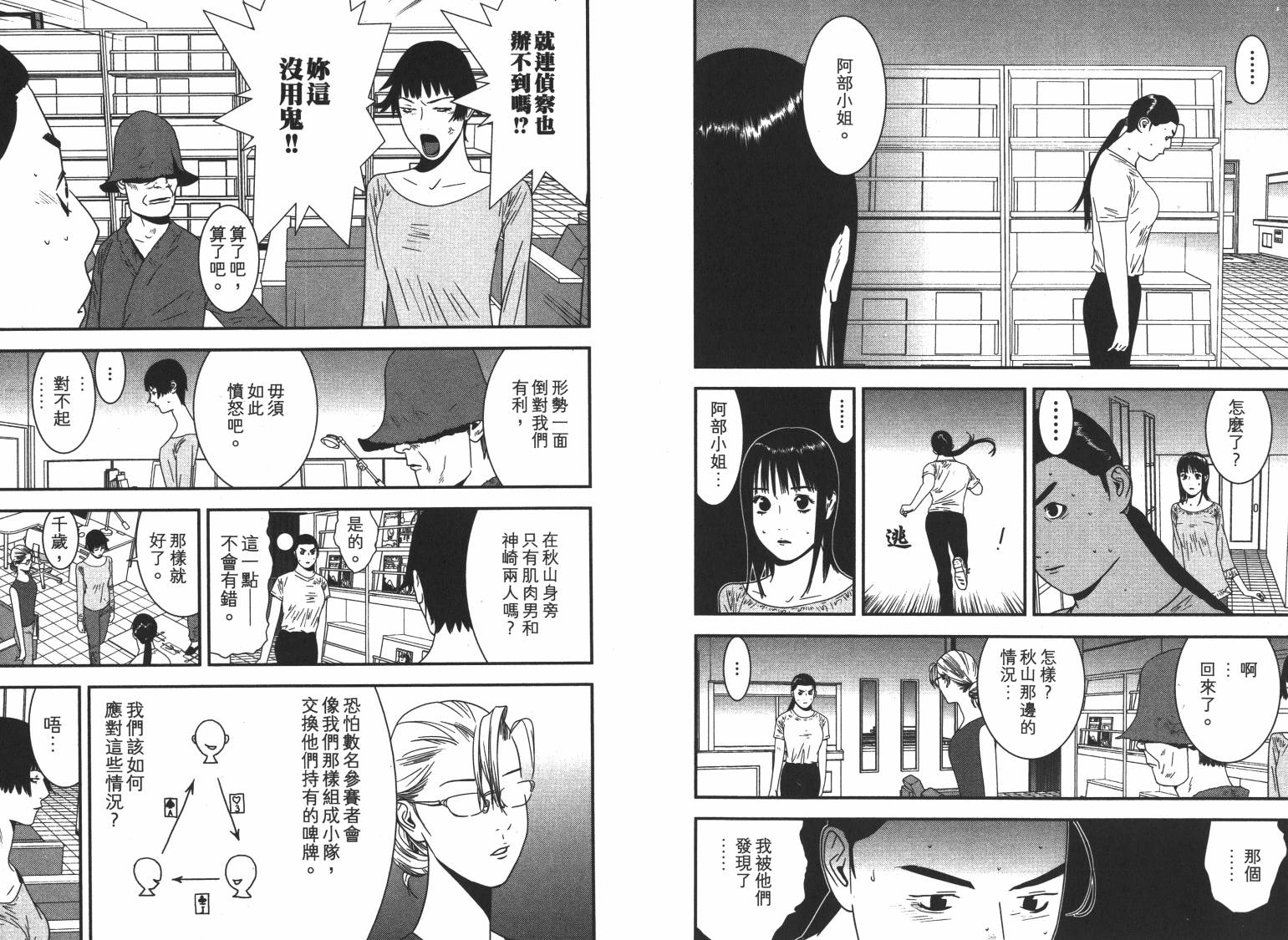 第16卷 第5页