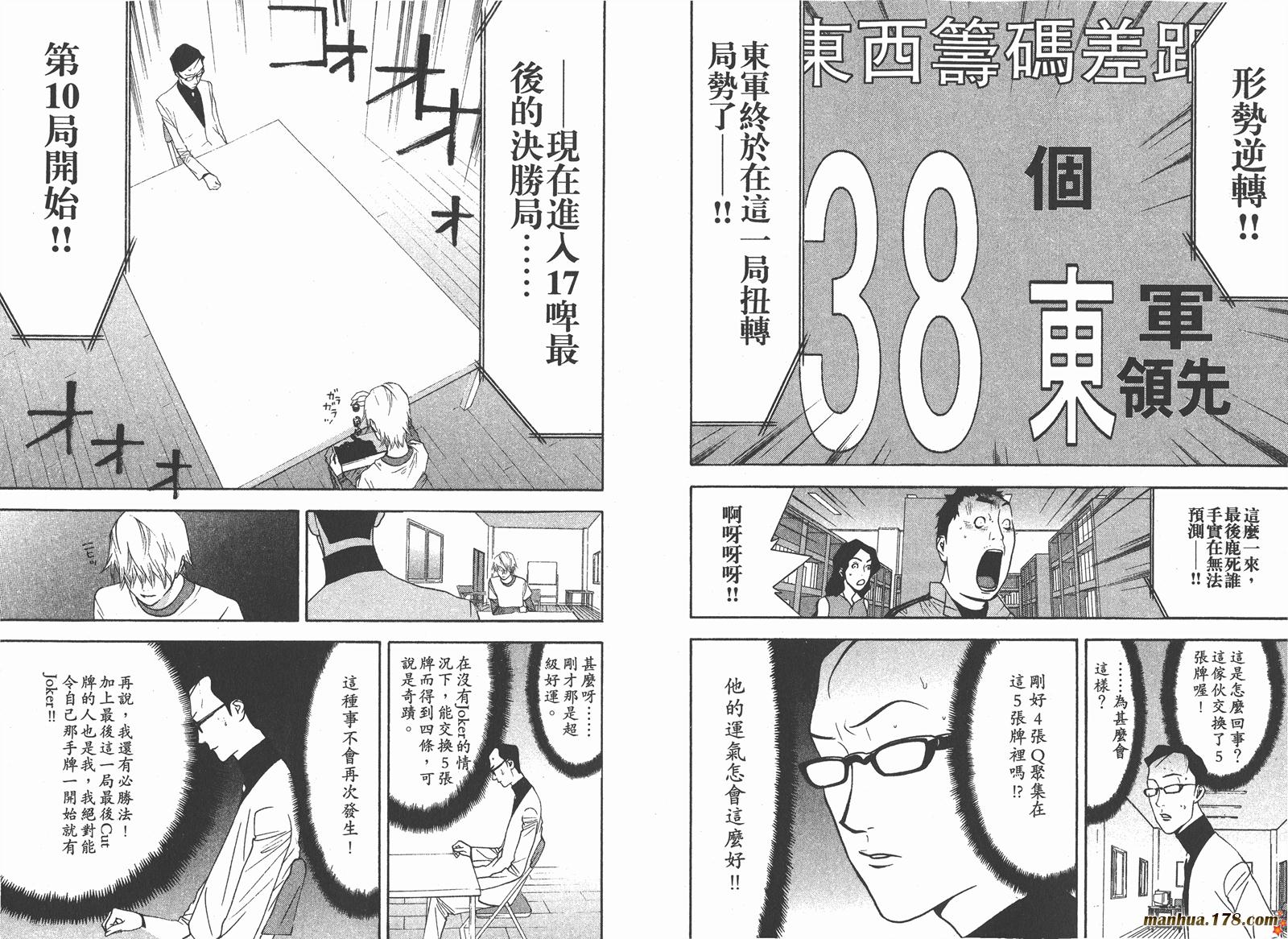 第8卷 第47页