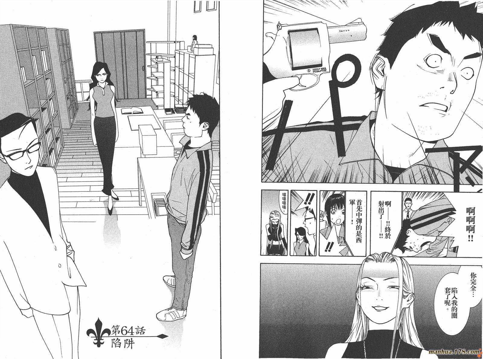 第7卷 第44页