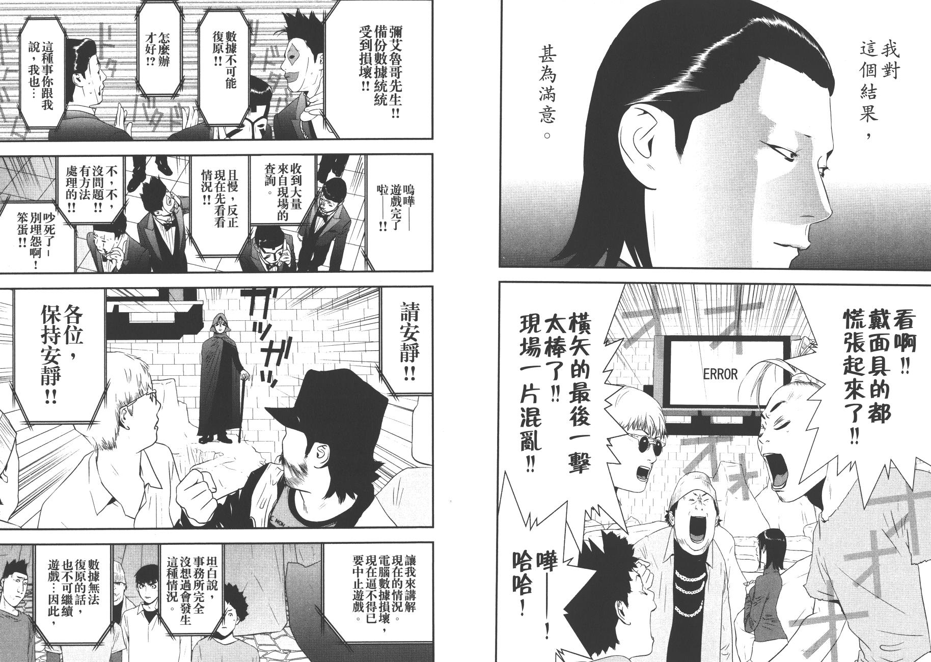 第19卷 第101页