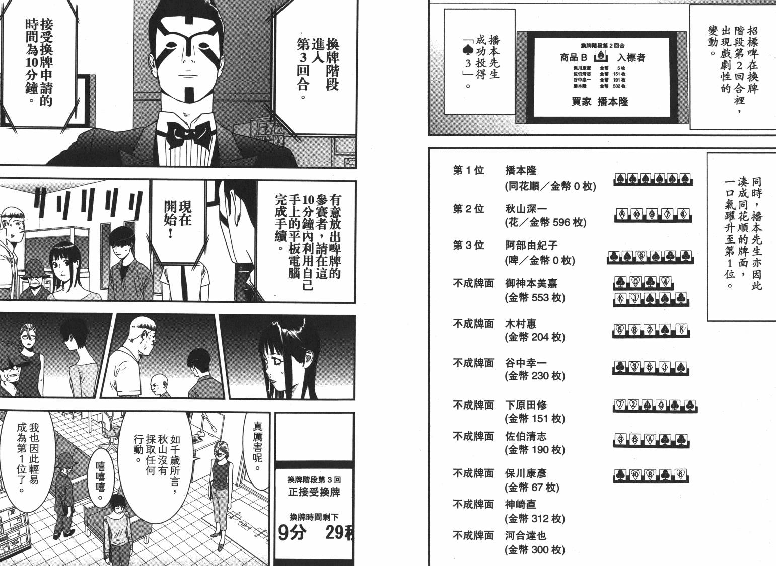 第16卷 第13页
