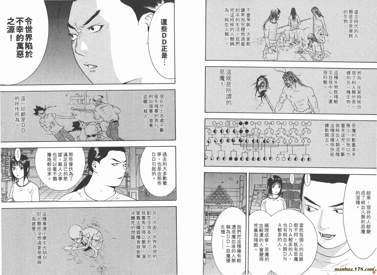 第12卷 第78页