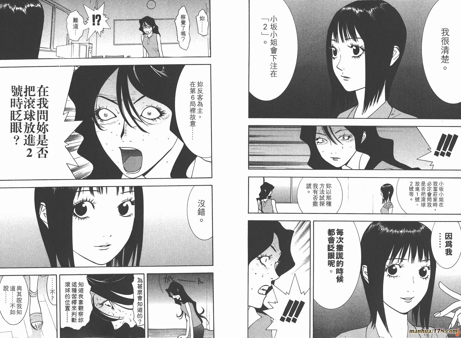 第8卷 第107页
