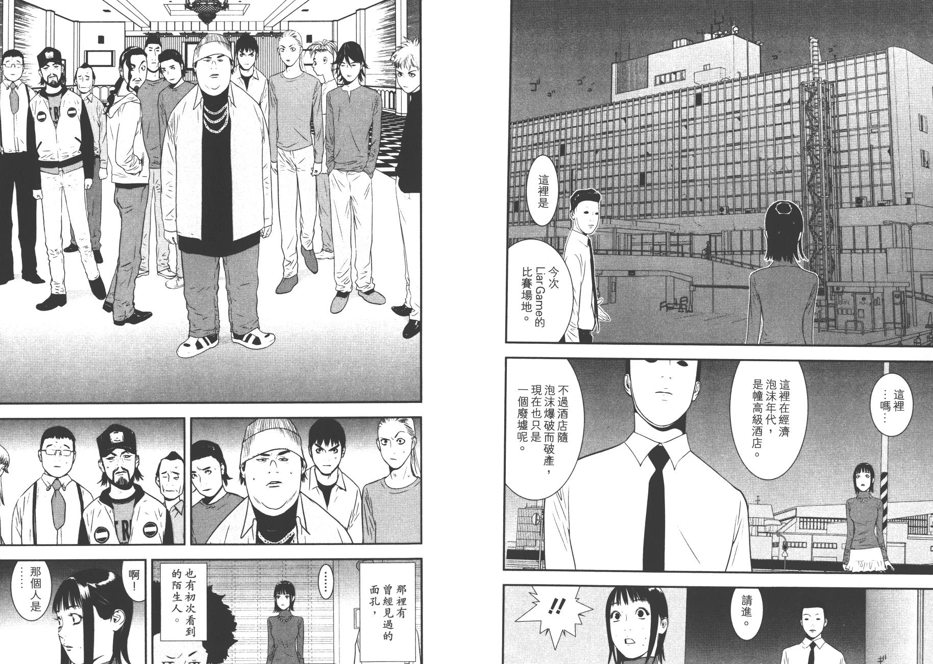 第17卷 第10页