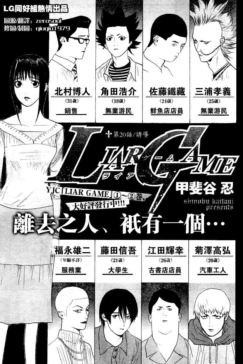 第19话 第2页