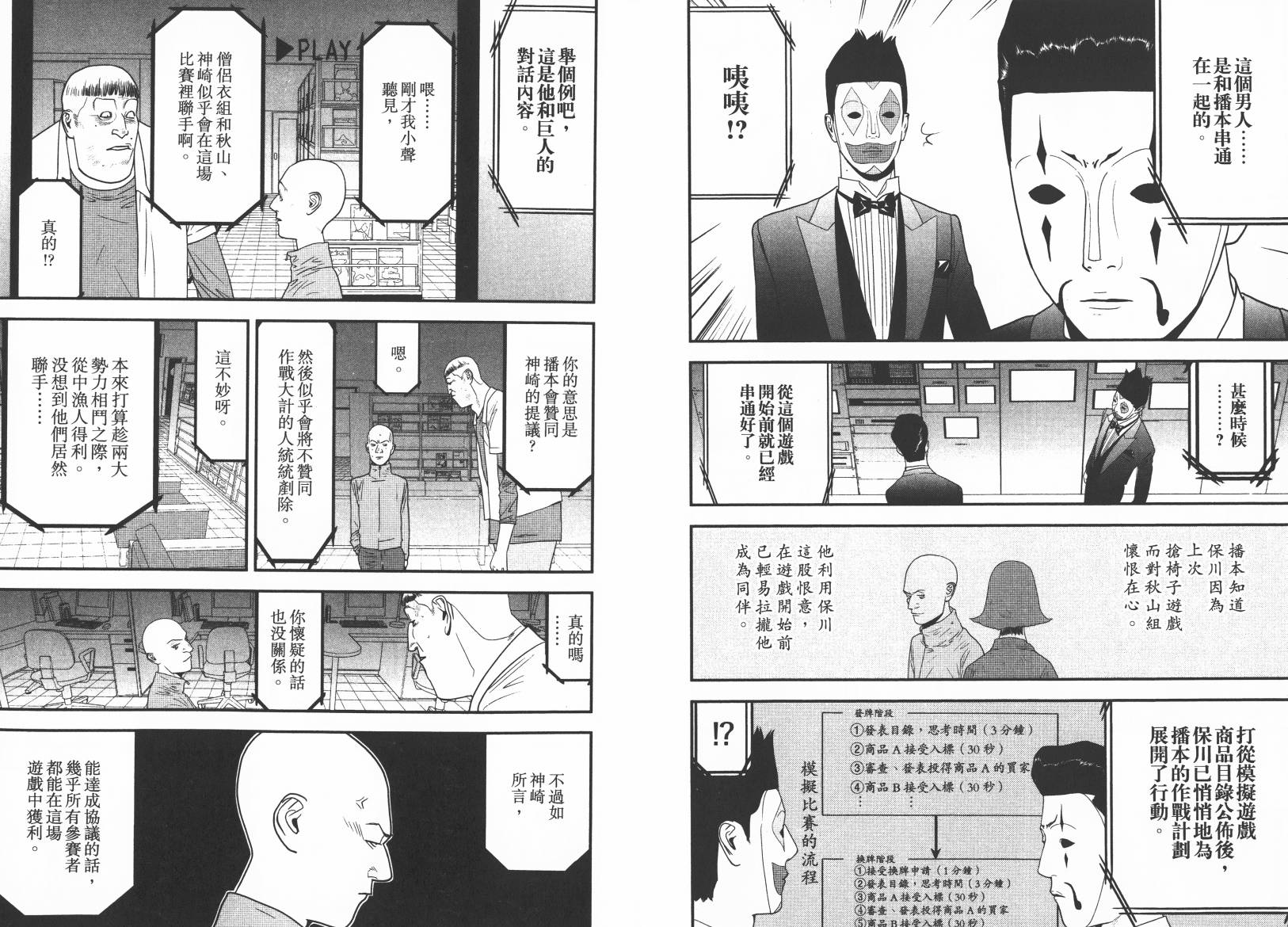 第15卷 第5页