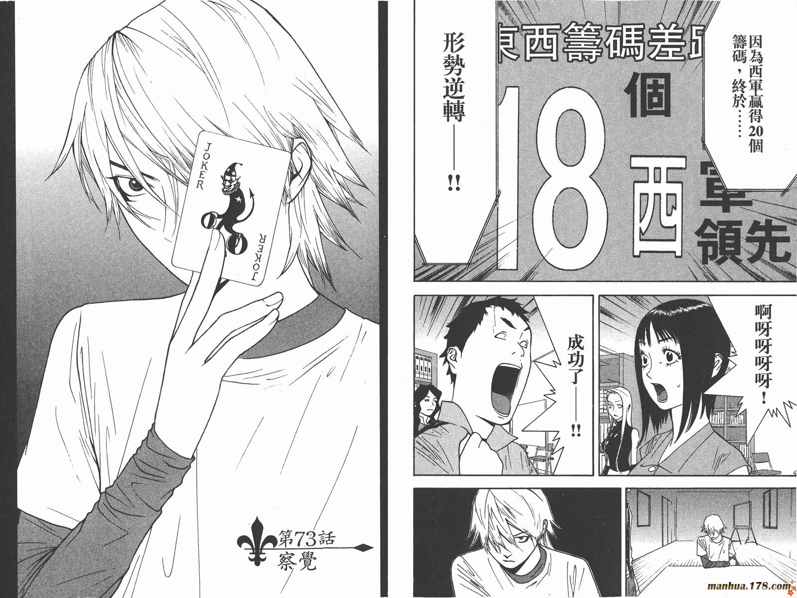 第8卷 第21页